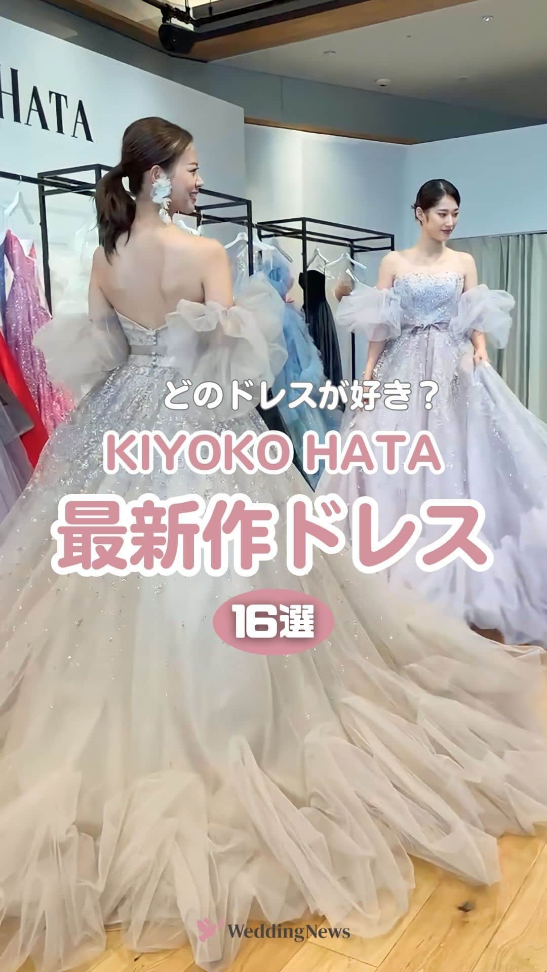 プレ花嫁の結婚式準備アプリ♡ -ウェディングニュースのインスタグラム