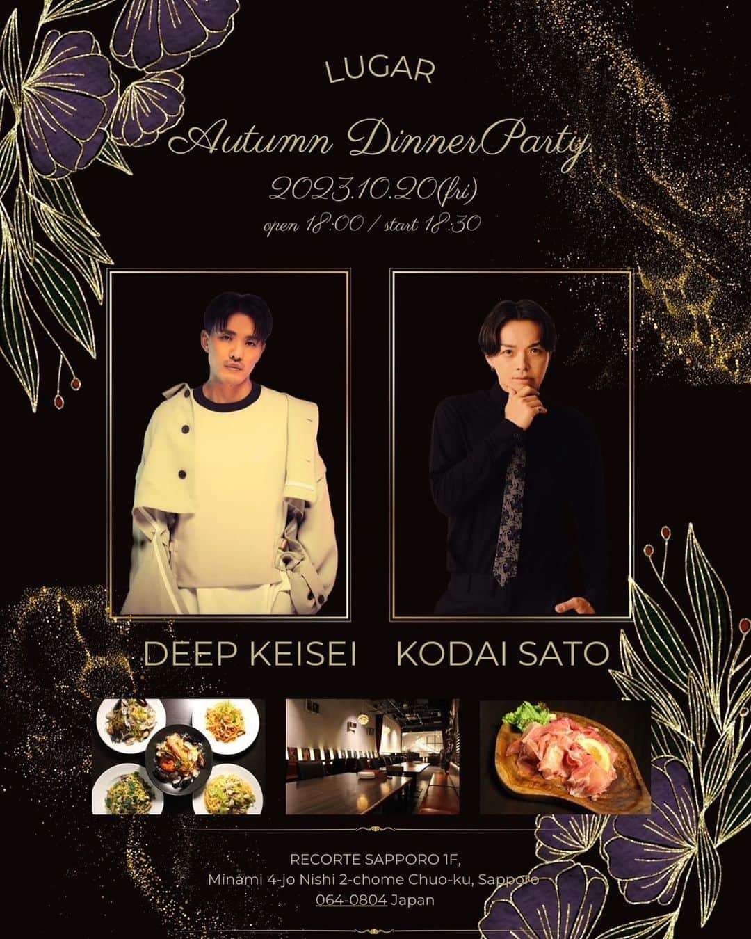 KEISEIのインスタグラム：「今年3回目かな〜 我が友 @satokodai601113 と またまた札幌でライブしちゃいます。 今回はディナーショー形式です。 オリジナルドリンクなども考えております。 一見敷居が高そうなフライヤーしてますが なんてことないです。 すぐ乱れますのでご心配なく… 皆さんお待ちしてます。  受付開始 2023/9/20  2023/10/20 @lugar.susukino」