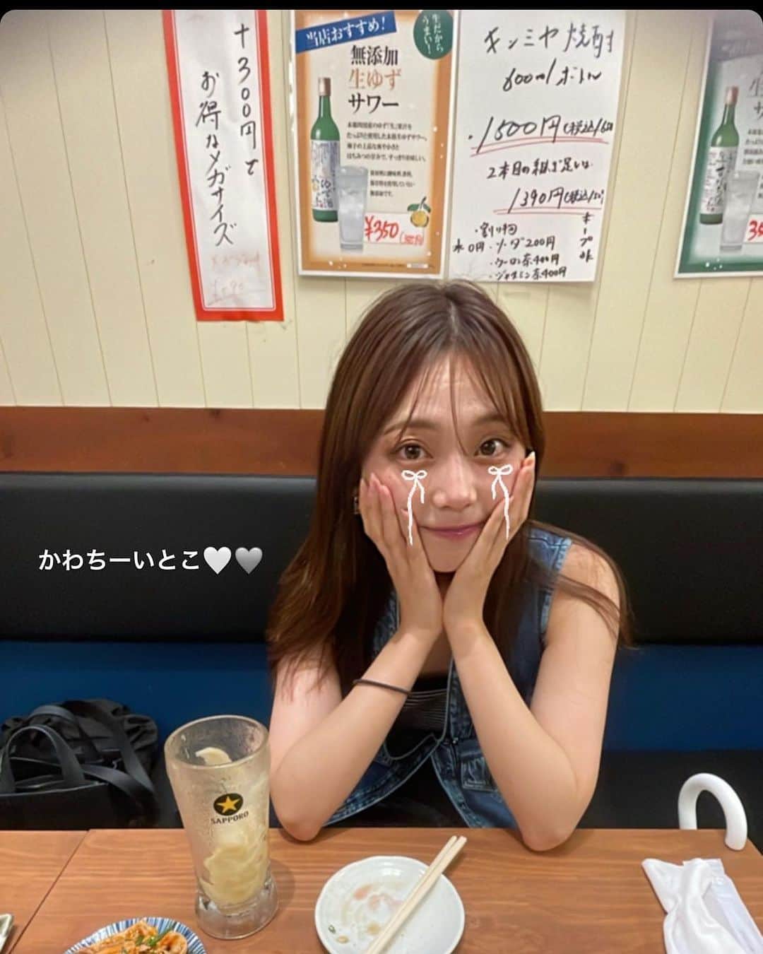 のインスタグラム：「いとこから かわちー頂きました🥴  本日も元気に飲酒させていただきました。 明日から4勤がんばるよ、」