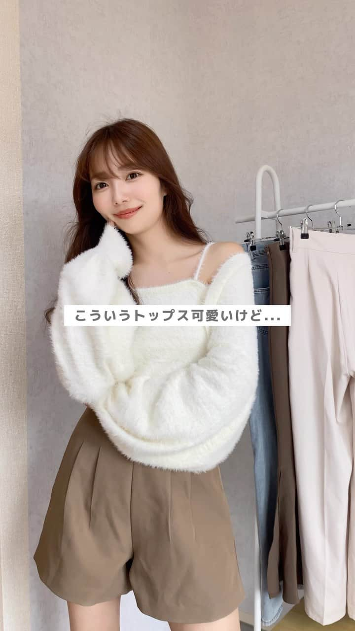 浦田菜花のインスタグラム：「☑︎ 骨ストおすすめ購入品🐈🤍 . . 今日はZOZOで購入できる 骨スト優勝トップスのご紹介...🌙♡ . . . シャギーニットだけど着膨れしない キャミとカーデのセットアイテム👶🏻🤍 . . . ZOZOのタイムセールで 9月12日〜18日まで安く購入できるよ🤲🏻✨ とっても可愛くて着やすいトップスだったので ぜひみてみてね🤍 . .  #骨格ナチュラル#骨格診断#骨格診断ナチュラル#骨格ナチュラルタイプ#骨格ウェーブ#骨格ウェーブコーデ#骨格ナチュラルコーデ#骨格ミックス#骨格ストレート#骨格診断ストレート #骨格ストレートコーデ #着痩せ#着痩せコーデ#プチプラコーデ#骨格別コーデ#meryのある生活 #rili_tokyo#ブルベ#ブルベ夏 #ブルベ冬 #今日のコーデ #ゾゾ#zozo#zozotown #zozo購入品 #アンブルネージュ  #ambreneige」