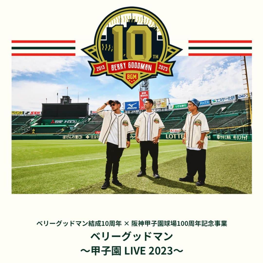 ベリーグッドマンのインスタグラム：「【ライブ】  ／ 一般発売直前！ 特別電話予約は本日まで📞 ＼  「甲子園 LIVE 2023」 2023年11月18日(土) 阪神甲子園球場 OPEN 15:00 / START 17:00  ☎️特別電話予約番号 0570-08-9988 ※受付期間：〜9月15日(金) 23:59  ネットでの予約は難しい… という方は是非お電話で☺️  #阪神甲子園球場 #阪神甲子園球場100周年記念  #阪神タイガース #阪神 #タイガース #ARE #CLASSIC #ベリーグッドマン  #スタジアム #studium #Live #ライブ」