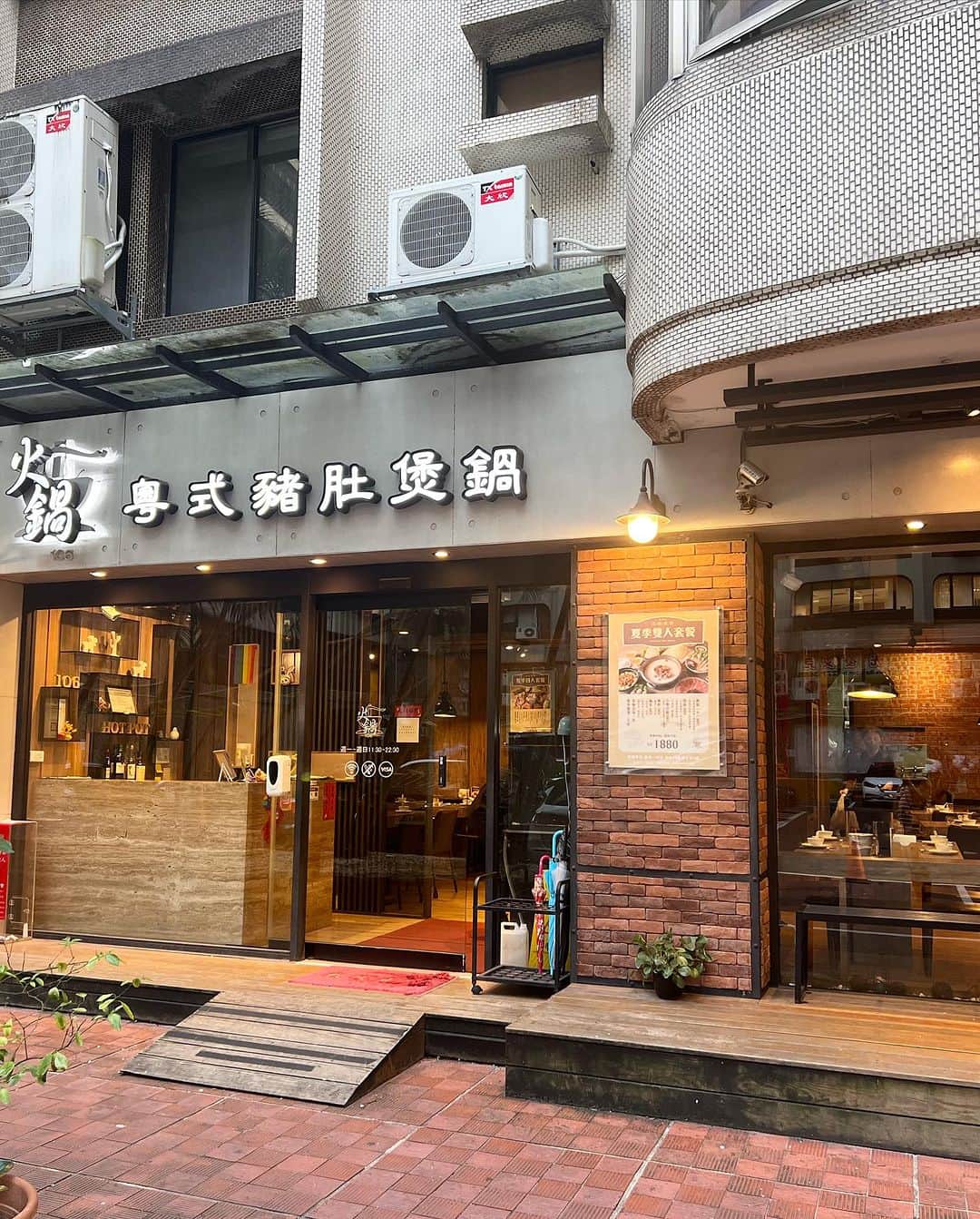 Atsushiさんのインスタグラム写真 - (AtsushiInstagram)「. . 発酵した白菜をたっぷりと入れた酸菜白肉鍋🍲 東京、台北と以前に他でもいただきましたが、 個人的にはこちらがナンバーワンで❤️ 今回滞在中に2回行きました。  検索しても日本語では出てこなかったので、 多分まだ日本では紹介されていない、　 ローカルに人気のお店です🇹🇼  白濁色のとっても濃厚で、酸味の強いスープは、 カツオ出汁が効いていて、コクがあってまろやか、 もう本当に美味しくて、一生飲んでいられます(笑)   お肉、お野菜は、別途オーダーするシステム。 豚肉とシャキシャキの台湾野菜水蓮菜が 特に美味しかったー。  たっぷりの発酵白菜で乳酸菌も豊富なので、 腸にも良いヘルシーな火鍋です。 台北市内にいくつか店舗がありますよー。  Sour cabbage hotpot with plenty of fermented Chinese cabbage🍲 I've eaten here before in Tokyo, Taipei, and other places. Personally, I like this one the most ❤️  A healthy beauty hot pot with lots of fermented Chinese cabbage and lactic acid bacteria.  #酸菜白肉鍋  #火鍋106 #火鍋106粵式豬肚雞煲鍋  #台北美食 #台北火鍋  #hotpot106 #taipeifoodie #taipeigram」9月15日 21時32分 - atsushi_416
