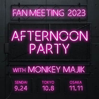 MONKEY MAJIKさんのインスタグラム写真 - (MONKEY MAJIKInstagram)「ㅤㅤㅤㅤㅤㅤㅤㅤㅤㅤㅤㅤㅤ 「Fan Meeting 2023」まもなく締切📣 ㅤㅤㅤㅤㅤㅤㅤㅤㅤㅤㅤㅤㅤ メンバーと楽しくおしゃべりしながら 一緒に🍻するFC限定ファンミ ㅤㅤㅤㅤㅤㅤㅤㅤㅤㅤㅤㅤㅤ Fan Meeting 2023 Afternoon Party with MONKEY MAJIK ㅤㅤㅤㅤㅤㅤㅤㅤㅤㅤㅤㅤㅤㅤㅤㅤㅤㅤㅤㅤㅤㅤㅤㅤㅤㅤ 今夜23:59まで受付中です。 まだの方、どうぞお急ぎください✨ ㅤㅤㅤㅤㅤㅤㅤㅤㅤㅤㅤㅤ ㅤㅤㅤㅤㅤㅤㅤㅤㅤㅤㅤㅤㅤㅤㅤㅤㅤㅤㅤㅤㅤㅤㅤㅤㅤㅤㅤㅤㅤㅤㅤㅤㅤㅤㅤ仙台会場：秋保温泉エリアに新たに完成するブルワリーで、オープンに先駆け貸切でアメリカンBBQを！ ㅤㅤㅤㅤㅤㅤㅤㅤㅤㅤㅤㅤㅤ 東京会場：東京湾を望むレストランで、旬の素材を活かした料理とともに！ ㅤㅤㅤㅤㅤㅤㅤㅤㅤㅤㅤㅤㅤ 大阪会場：テラスや吹き抜けのある開放的な空間で、シェフの遊び心を重ねたイタリアンを！ ㅤㅤㅤㅤㅤㅤㅤㅤㅤㅤㅤㅤㅤㅤㅤㅤㅤㅤㅤㅤㅤㅤㅤㅤㅤㅤ ▼9月24日(日) 仙台会場 開場/開演：12:30/13:00 ㅤㅤㅤㅤㅤㅤㅤㅤㅤㅤㅤㅤㅤㅤㅤㅤㅤㅤㅤㅤㅤㅤㅤㅤㅤㅤ ▼10月8日(日) 東京会場 開場/開演：12:30/13:00 ㅤㅤㅤㅤㅤㅤㅤㅤㅤㅤㅤㅤㅤ ▼11月11日(土) 大阪会場 開場/開演：17:30/18:00 ㅤㅤㅤㅤㅤㅤㅤㅤㅤㅤㅤㅤㅤ ※会場等詳細はFCサイト内でご覧いただけます。 ㅤㅤㅤㅤㅤㅤㅤㅤㅤㅤㅤㅤㅤㅤㅤㅤㅤㅤㅤㅤㅤㅤㅤㅤㅤㅤ ＜実施予定内容＞ 立食(飲み放題付き)・懇親会・ゲーム大会・写真撮影・メンバーのサイン入りプレゼント・ミニライブパフォーマンス ※内容が変更になることがございます。 ㅤㅤㅤㅤㅤㅤㅤㅤㅤㅤㅤㅤㅤㅤㅤㅤㅤㅤㅤㅤㅤㅤㅤㅤㅤㅤ ＜チケット＞ ¥20,000-(税込)  お申込は「モンキーマジックモバイルFC」にて。いつでもご入会可能です。 ㅤㅤㅤㅤㅤㅤㅤㅤㅤㅤㅤㅤㅤㅤㅤㅤㅤㅤㅤㅤㅤㅤㅤㅤㅤㅤㅤㅤㅤㅤㅤㅤㅤㅤㅤㅤㅤㅤㅤ #monkeymajik #fanmeeting」9月15日 21時35分 - monkeymajik_official