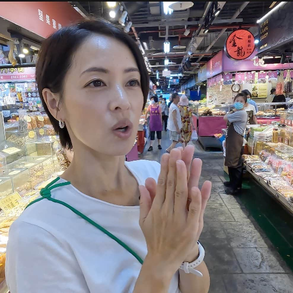 北川弘美のインスタグラム：「北川弘美YouTubeチャンネル配信しました！  【南門市場】我最喜歡的商店增加了!!これぞ飯本場の味か!!めちゃうま見つけちゃった〜【杭州小篭湯包】 https://youtu.be/4_Da_DJJ1oU  #北川弘美　#日本語　#日本　#台灣　#台湾　#南門市場　#ドライフルーツ　#ナッツ  #杭州小篭湯包 #小籠包　#蘿蔔糕」