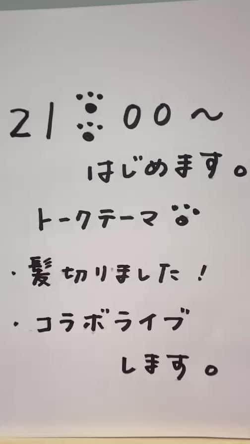 佐倉綾音のインスタグラム