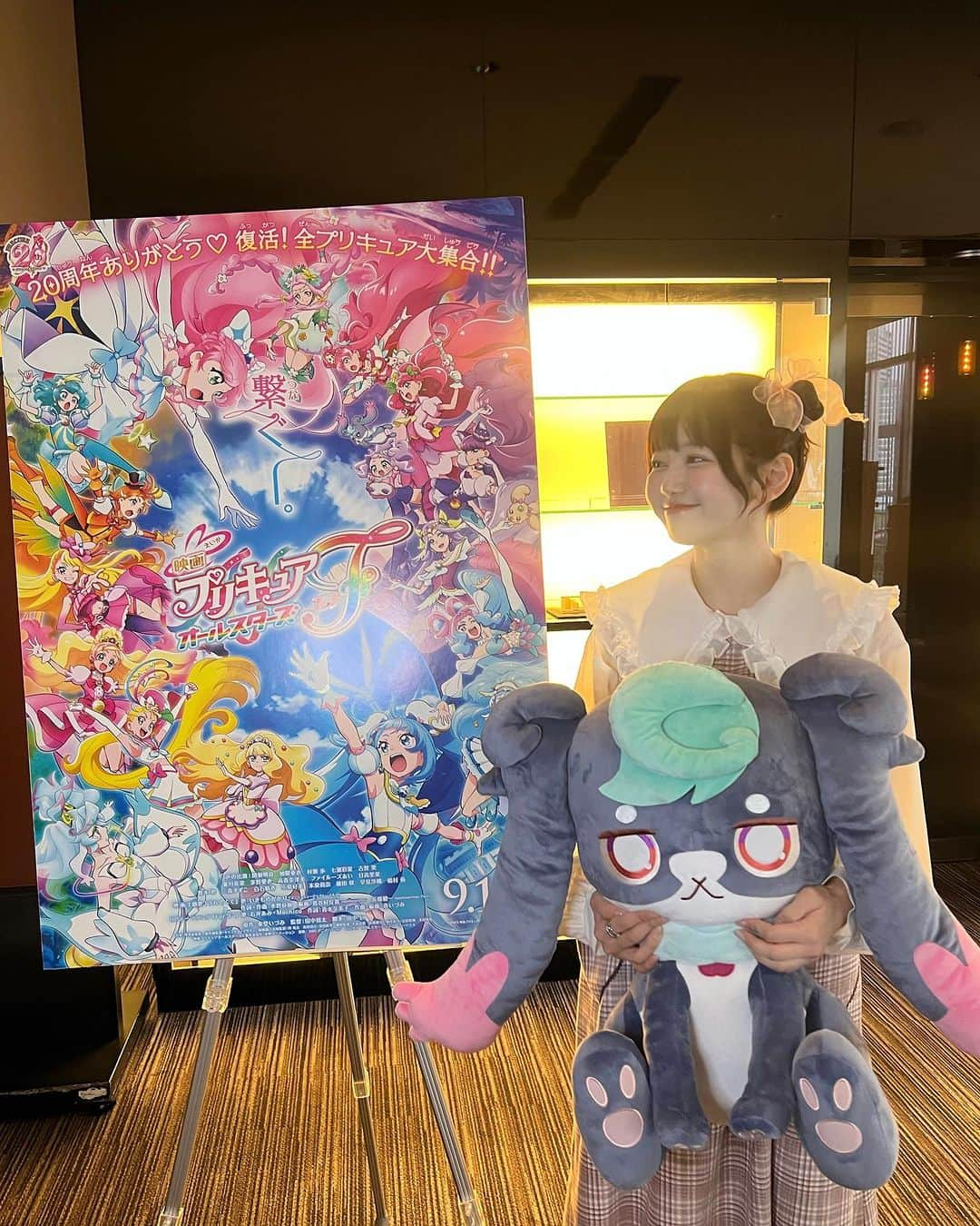 キム・イェリンさんのインスタグラム写真 - (キム・イェリンInstagram)「映画プリキュアオールスターズF公開記念特別番組 「みんな集まれ！プリキュアゼミナール」 最終回までご覧いただきありがとございました！  原西先生に教えて頂いたプリキュアの知識や、 収録をしていく中で皆さんと一緒に色んな経験が出来て プリキュアのことがさらに大好きになりました！  映画を見て色んな感情が混ざって思わず泣いてしまいました🥹 デリシャスパーティー以外の他のシーズンも絶対見ます。 スタッフの皆さんも本当にありがとうございました。🥰  皆さんにも今回のプリキュアオールスターズF、ぜひ見てほしいです！  +そしてちせの推しのキュアプレシャスの声優の菱川花菜さんにも 会えました🫶🏻一緒におにぎりポーズできて嬉しかったです🍙🔼  #プリキュアオールスターズf  #みんな集まれプリキュアゼミナール #プリキュア #ちせ #프리큐어」9月15日 21時53分 - peach_chu_