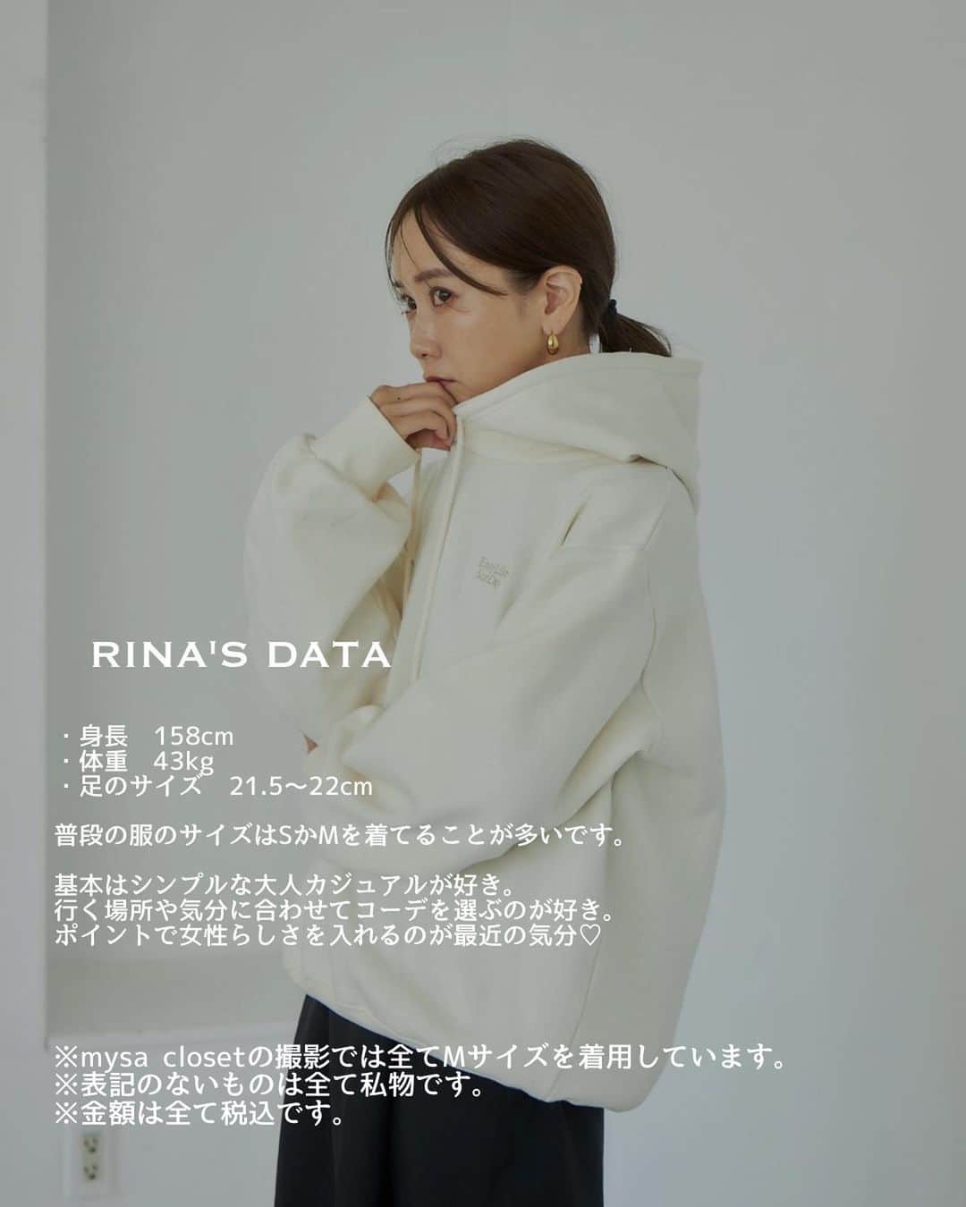 田中里奈さんのインスタグラム写真 - (田中里奈Instagram)「【 9/16発売！mysa closet 商品詳細②】 しまむらさんで展開する私のプロデュースブランド「mysa closet（ミーサ クローゼット）」の新作が、明日9月16日(土)から全国のしまむら店舗で、同日17時からしまむらオンラインにて販売いたします✨ 今回のオンラインは同日17時より、mysa closet Luxeのものと同時にしまむらオンラインにて販売開始します✨ アイテム数が多いので、3つに分けてご紹介します。 秋のmysa祭り、ご堪能あれ〜！！！  ---------------- ［07］争奪戦間違いなしのロゴプリントニット。実物可愛いので是非手に取ってみてください。 ［08］グレーはこういうカジュアルコーデにも…♡ ［09］去年よりパワーアップして肉厚になったパーカー、中にワンピースを合わせてもGOOD! ［10］何気に使えるネイビーのパーカーはカジュアルスタイルに。 ［11］秋冬素材のジャンスカはどんなインナーでも合わせやすいです。 ［12］ショート丈のアウターは使いやすさ抜群！ ----------------  →→そして③に続く→  #rina_outfit ←日々のコーデはこちらに #mysacloset #田中里奈コラボ #しまむら #プチプラコーデ #しまパト #プチプラ #プチプラコーデ #田中里奈 #しまりな」9月15日 22時17分 - tanakaofficial