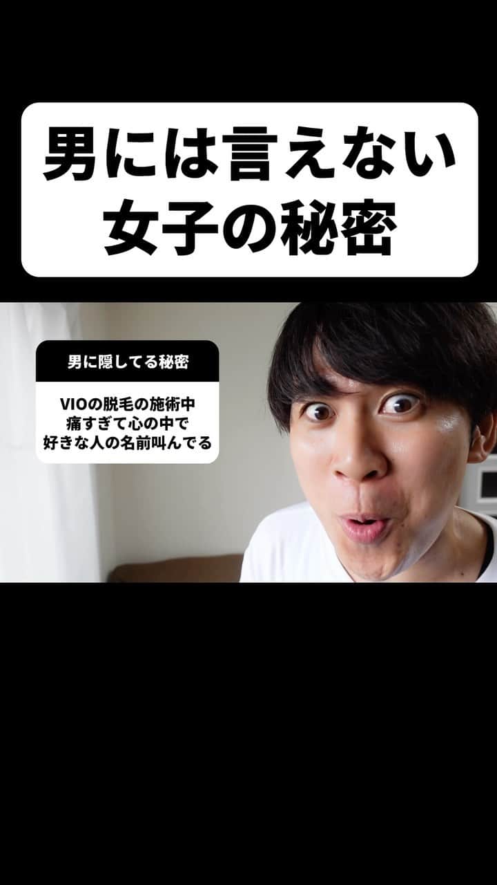 松下遼太郎のインスタグラム