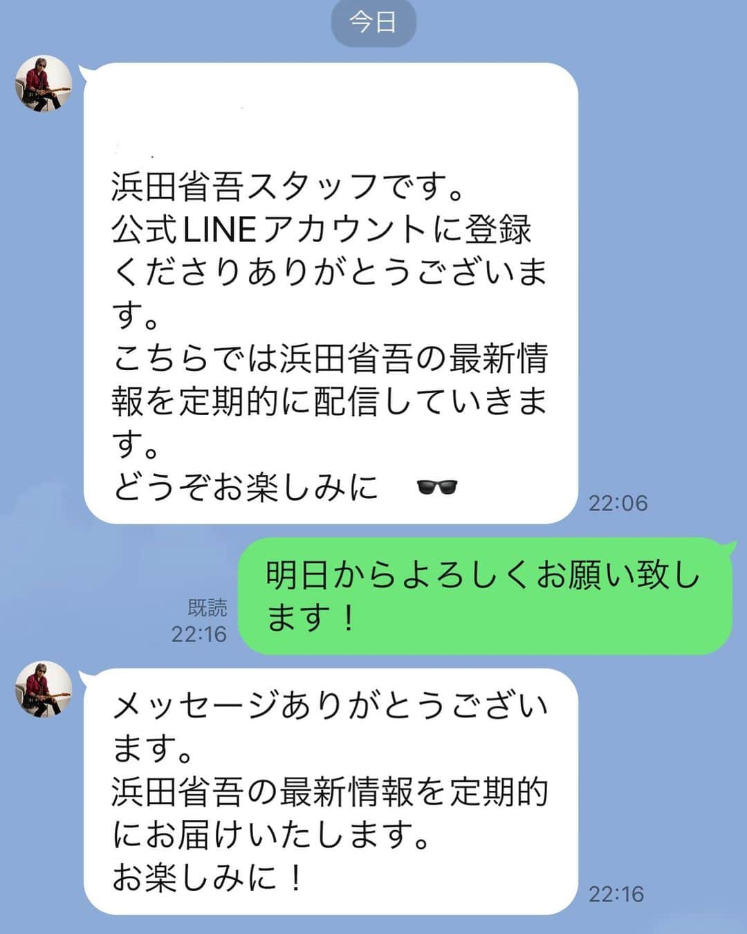 中嶋ユキノのインスタグラム：「#浜田省吾 さんアリーナツアー ON THE ROAD 2023 Welcome back to The Rock Show youth in the “JUKEBOX”  明日は初日🫣‼️  よろしくお願い致します🥹🎤💃🏻  （公式LINEさんにもご挨拶。😌）  #アリーナツアー #オンザロード #オンザロード2023   #中嶋ユキノ  #シンガーソングライター #nakajimayukino #singersongwriter #作詞作曲 #おすすめ #おすすめ曲 #songwriter #songwriting  #singer #singing #singerlife  #japan #作詞 #作曲  #applemusic #linemusic #spotify #youtube #ove #music」