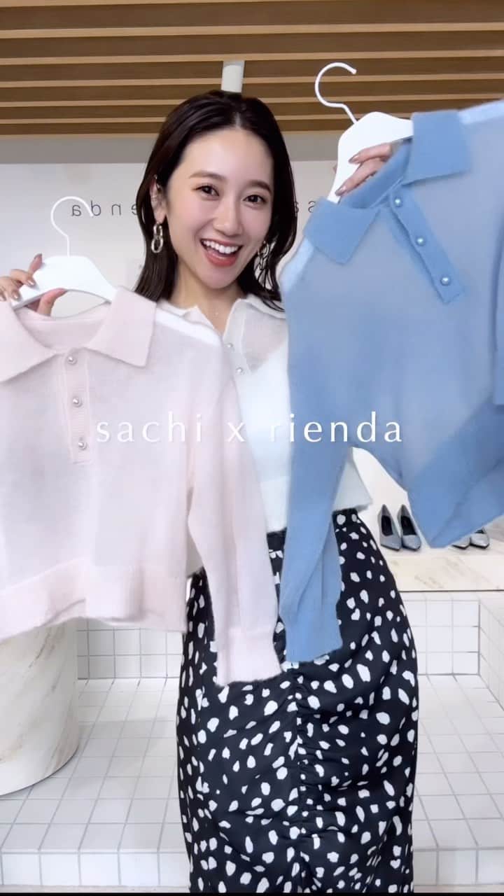 中村望美のインスタグラム：「sachi x rienda🤍🤍 どのお洋服が好きですか🥺？ ㅤㅤㅤㅤㅤㅤㅤㅤㅤㅤㅤㅤㅤ ㅤㅤㅤㅤㅤㅤㅤㅤㅤㅤㅤㅤㅤ インスタライブご覧頂けましたか？🥺 とっても可愛いアイテムが多くて、更に欲しいものが増えました🥹✨ そして、 @sachi_fujii_official の人柄に惚れ惚れ🥲 拘って作ったもの全部欲しくなってしまう。。🥲🧡 ㅤㅤㅤㅤㅤㅤㅤㅤㅤㅤㅤㅤ いよいよ明日から発売です！✨ WEB STORE/ルミネエスト新宿店/渋谷109店/横浜店 /ルミネ立川店/名古屋パルコ店/梅田店/ルクア大阪店/ソラリアプラザ店 ㅤㅤㅤㅤㅤㅤㅤㅤㅤㅤㅤㅤㅤにて限定発売🥹👏 是非お見逃しなく🥺✨ ㅤㅤㅤㅤㅤㅤㅤㅤㅤㅤㅤㅤㅤ ㅤㅤㅤㅤㅤㅤㅤㅤㅤㅤㅤㅤㅤ #rienda #riendastyle #sachixrienda #きれいめコーデ #デートコーデ #お出かけコーデ #女子会コーデ #ワンピースコーデ #ニットワンピース #秋コーデ #シンプルコーデ #透けニット」