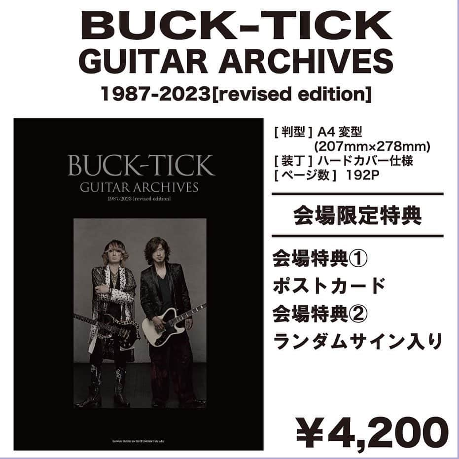 BUCK-TICKさんのインスタグラム写真 - (BUCK-TICKInstagram)「. ◤ ◢◤◢◤◢◤◢◤ ◢◤◢◤◢◤◢ TOUR 2023 異空-IZORA- FINALO OFFICIAL GOODS ◤ ◢◤◢◤◢◤◢◤ ◢◤◢◤◢◤◢  ▶ランダムトレカ 　[5枚1セット 全15種] ￥1,000 ▶ハンドタオル 　￥1,500 ▶手ぬぐい 　￥2,000 ▶ミニポーチ 　[ピック3枚入り] ¥3,500 ▶異空-IZORA- FINALO Tシャツ 　[SIZE: S/M/L/XL] 各¥4,500 ▶BUCK-TICK×Cal-Cokeトート 　¥3,800 ▶BUCK-TICK×Cal-Coke BIG Tシャツ 　[SIZE: M/L] 各¥6,500 ※価格はすべて税込です。  会場限定 📣樋口豊自伝本「ユータ -Dear My Wonderful Fellows-」は全本、直筆サイン入り！ 📣今井寿・星野英彦ギターブック「BUCK-TICK GUITAR ARCHIVES 1987-2023[revised edition]」はランダムで直筆サイン入り！  ■グッズ先行販売に関して■ ◆グッズ先行販売は、 9月17日　12:30〜16:30 9月18日　13:30〜16:30 を予定しております。 ※当日の状況により、先行販売の開始・終了時間が変更になる場合がございます。 ※チケットをお持ちでないお客様もグッズ先行販売はご利用いただけます。  ■グッズ購入に関して■ ◆各アイテム、数量に限りがあるため、一回のお会計時に購入個数制限を設ける場合もございますのでご了承ください。 ◆会場でのグッズお支払い方法は、現金の他クレジットカード、電子カード、QR決済がご利用いただけます。 クレジットカード：VISA・MASTER・JCB・AMEX・Diners Club・Ciscover 電子マネー：交通系IC・QUICPay・iD・Edy・nanaco・WAON QR決済：PayPay・LINEPAY・メルペイ・d払い・auPAY・ゆうちょPay・WeChatPay・Alipay なお、お支払いは一括払いのみとなります。 ◆端末の電波状況によりご利用出来ない場合や、時間がかかることもございますのでご了承ください。 ◆不良品以外の商品の返品・交換は出来ません。 ◆購入後、お手元の商品内容や釣り銭などはその場でご確認ください。何かございましたら、販売スタッフにお問い合わせください。 ◆会場で購入されましたグッズについての不良品などのお問い合わせは、購入後、一週間以内に下記までお問い合わせください。  [お問い合わせ： sms-goods@sonymusic.co.jp]  ■会場グッズ販売をご利用される お客様へのお願い■ ◆グッズ販売待機列にはグッズをご購入されるお客様のみお並びいただけますようお願い申し上げます。お連れ様がいらっしゃる方は物販エリアの外などでお待ち合わせをお願いいたします。 ◆整列の際は前後のお客様との一定の距離を保たせていただきますので、スタッフの指示に従い整列をお願いいたします。 ◆終演後も販売を行いますが、販売時間に限りがございますので、開演前までのご購入をお勧めいたします。  #BUCKTICK #BUCKTICK35th #TOUR2023異空FINALO #群馬音楽センター #櫻井敦司 #今井寿 #星野英彦 #樋口豊 #ヤガミトール」9月15日 22時53分 - bucktickofficial