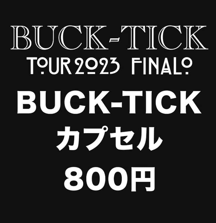 BUCK-TICKさんのインスタグラム写真 - (BUCK-TICKInstagram)「. ◤ ◢◤◢◤◢◤◢◤ ◢◤◢◤◢◤◢ TOUR 2023 異空-IZORA- FINALO 📢会場販売「BUCK-TICKカプセル」 ◤ ◢◤◢◤◢◤◢◤ ◢◤◢◤◢◤◢  【商品一覧】 ★缶バッジ：全5種 ★アクリルキーホルダー：全5種 ★フォンタブ：全6種 ★リバーシブルバンド　17日限定：2種　18日限定：2種 ※状況により18日に17日限定のデザインが入っている場合がございます。 ★ファブリックポスター：1種 ※引換券をその場で売場スタッフにお渡しください。商品と交換いたします。 ※引き換えは公演当日のみとなります。  ●1回800円(メダル交換所にて専用メダルに交換の上ご利用可能)です。 ●BUCK-TICKカプセルの購入はお一人様1回5個までとなります。5個以上ご希望の方は、列に並び直してからご購入ください。 ●予告なく専用メダルは仕様が変わる場合がございます。 ●同じ商品が連続で出ましても、返品・交換は一切できません。 ●画像は商品イメージとなります。色味や仕様が現物と異なる場合もございますが、その際は現物を優先とさせていただきます。 ●商品には数に限りがございますので、売り切れの際はご了承ください。 ●売場や会場敷地内での商品交換・譲渡行為はおやめください。転売行為は、発見次第、厳重注意いたします。  #BUCKTICK #BUCKTICK35th #TOUR2023異空FINALO #群馬音楽センター #ガチャガチャ #櫻井敦司 #今井寿 #星野英彦 #樋口豊 #ヤガミトール」9月15日 22時55分 - bucktickofficial