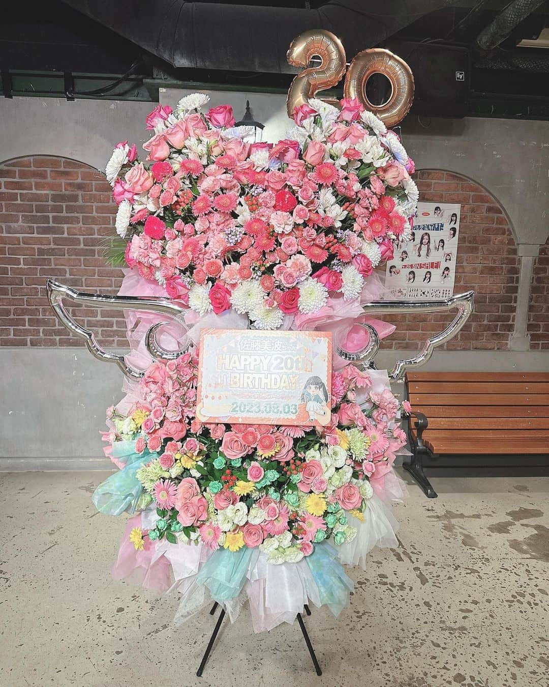 佐藤美波さんのインスタグラム写真 - (佐藤美波Instagram)「💐  素敵なお花〜🥰♡ 上の部分がハート型になってて電気の装飾でキラキラになっててすごかった！！ 羽も生えてるし真ん中にたつとみなみに羽が生えてるみたいな写真が撮れてかわいかった笑 こんな素敵なお花もありがとうございます🥰  2枚目は全身バージョン！！脚が長いですね！！親の遺伝です！！感謝！！！！   #スタンドフラワー #スタプラ #フラスタ #生誕祭 #akb48 #アイドル #idol」9月15日 22時56分 - sato_minami16th