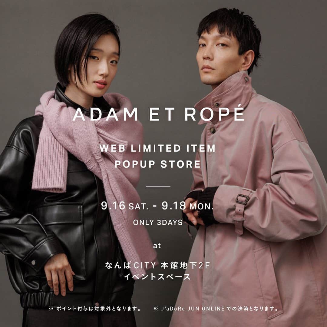 ADAM ET ROPÉのインスタグラム