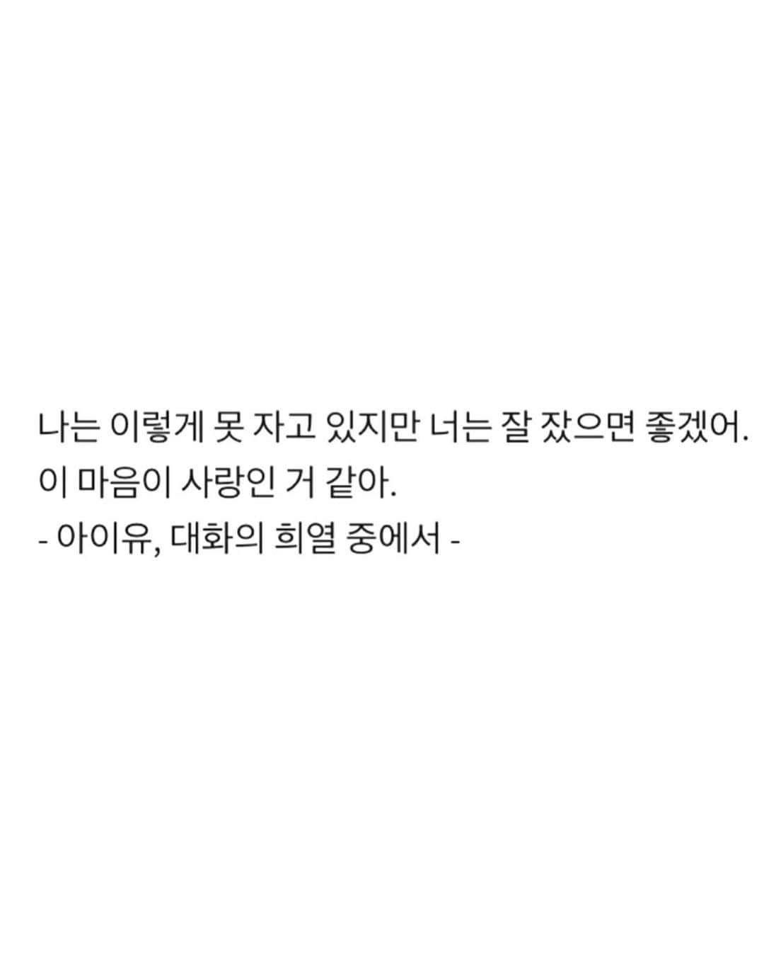 イム・ウンスさんのインスタグラム写真 - (イム・ウンスInstagram)「_  끄적끄적… 여름 잘 가! . . #✍🏻 #🍃」9月15日 23時07分 - _eunsoo_lim