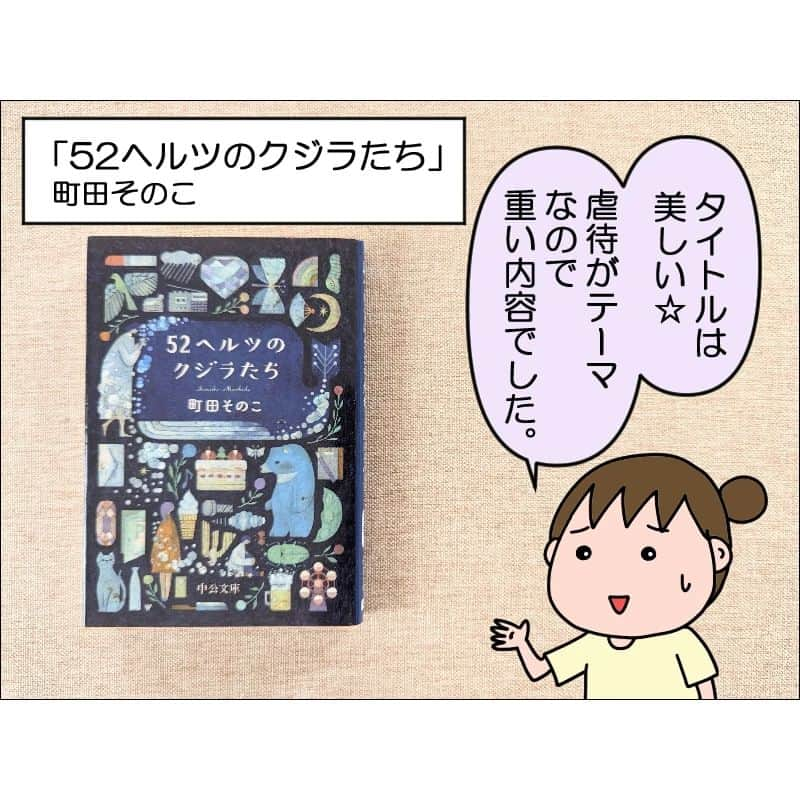 あぽりのインスタグラム