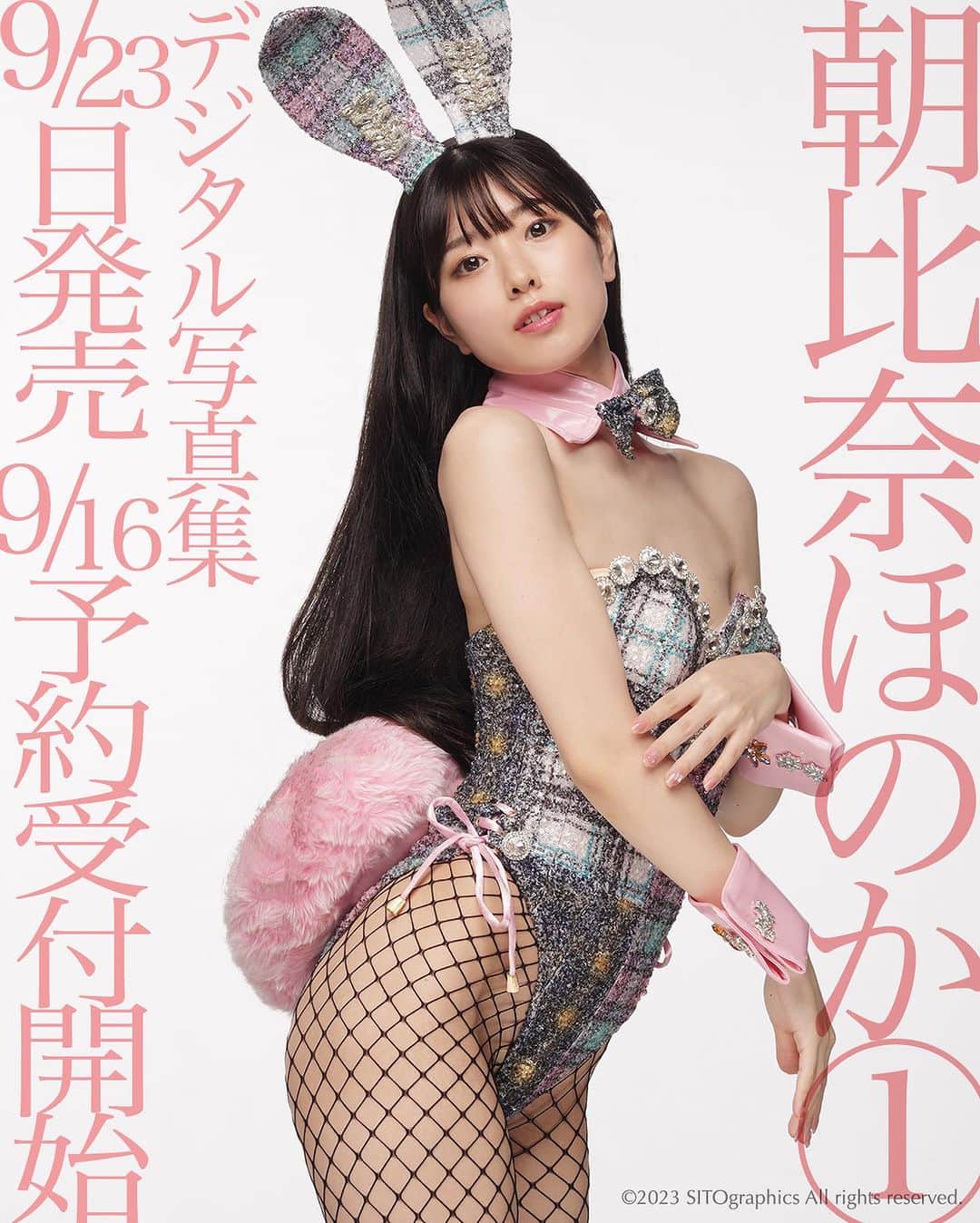 シト山口のインスタグラム：「本日予約開始❤️ 朝比奈ほのかさんです☺️ ヘアケアのＣＭが似合いそうな王道の清楚派タレントさんです！ 気になる内容ですが( ´ ▽ ` )ﾉ  １）爽やかバストアップ ２）爽やかパンチラ💕 ３）ゴージャス⭐︎ダームバニー ４）ツインテール女子校生 ５）ヴィクシー水着 宜しくお願い致しますヾ(＠°▽°＠)ﾉ❤️❤️❤️」