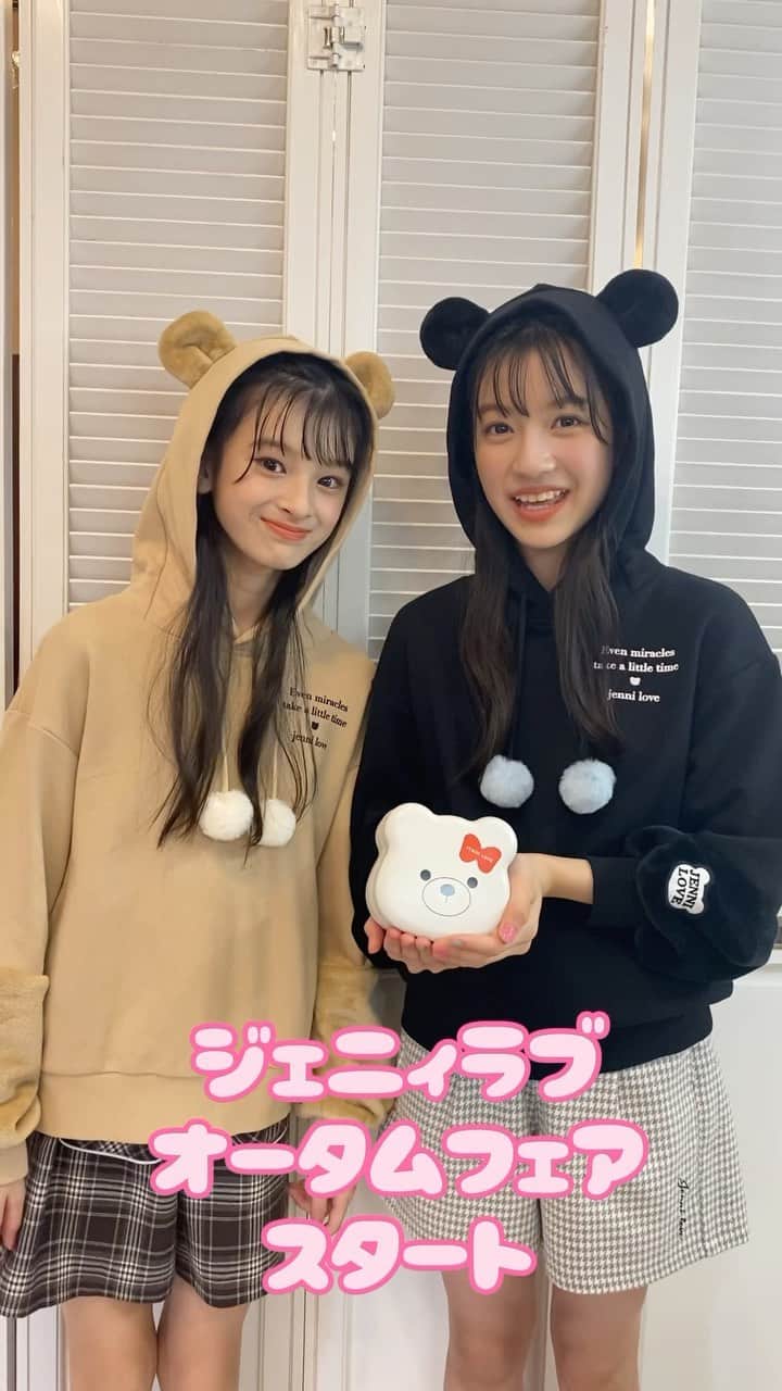 のインスタグラム：「おまたせしました🧸🍱🍴 今日からオータムフェアが始まるよ🤎 ラブベアちゃんのフェイス型ランチボックスをプレゼント💖 ̖́-‬電子レンジ＆食洗機対応です🐻🤍  遠足に連れて行ってね🍄  *･゜ﾟ･*:.｡..｡.:*秋服たくさん発売中*:.｡. .｡.:*･゜ﾟ･*  #jennilove  #ジェニィラブ #オータムフェア #川瀬翠子 #末永ひなた #🐻 #🧸」