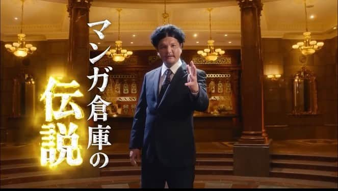 Mr.都市伝説 関暁夫のインスタグラム