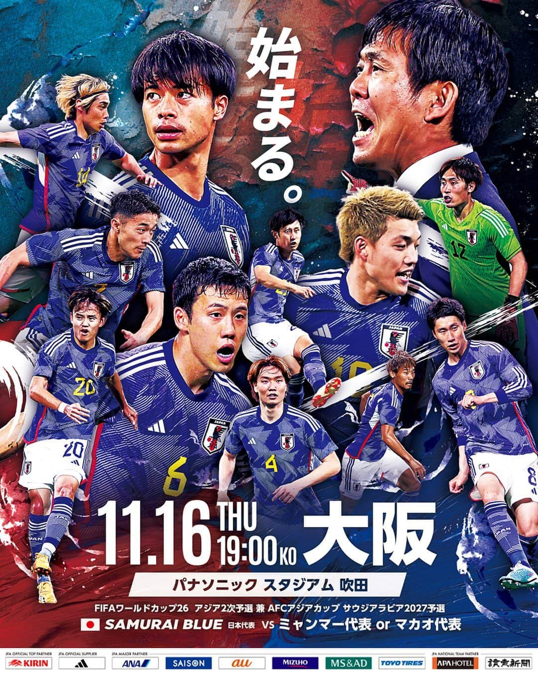 日本サッカー協会さんのインスタグラム写真 - (日本サッカー協会Instagram)「🔹SAMURAI BLUE🔹 🎟️チケット情報🎟️    \\✨本日発売✨// 11.16(木)FIFAワールドカップ26アジア2次予選 兼 AFCアジアカップサウジアラビア2027予選のチケットを、本日16日(土)10時より一般販売します🎟️  詳しいチケット情報はプロフィールのJFA公式サイト『JFA.jp』から✍  🏆FIFA #ワールドカップ 26アジア2次予選 兼 AFC #アジアカップ サウジアラビア2027予選 🗓️11.16(木) ⌚️19:00 🆚ミャンマー代表 or マカオ代表 🏟#パナソニックスタジアム吹田  #夢への勇気を #SAMURAIBLUE  #jfa #daihyo #サッカー日本代表 #サッカー #soccer #football #⚽️」9月16日 9時46分 - japanfootballassociation