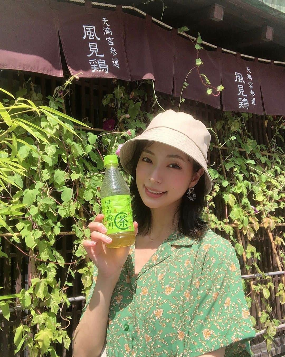 たなかさえのインスタグラム：「淹れたての緑・味・香りへ。伊右衛門 . ほんとだいすき🍵💚」