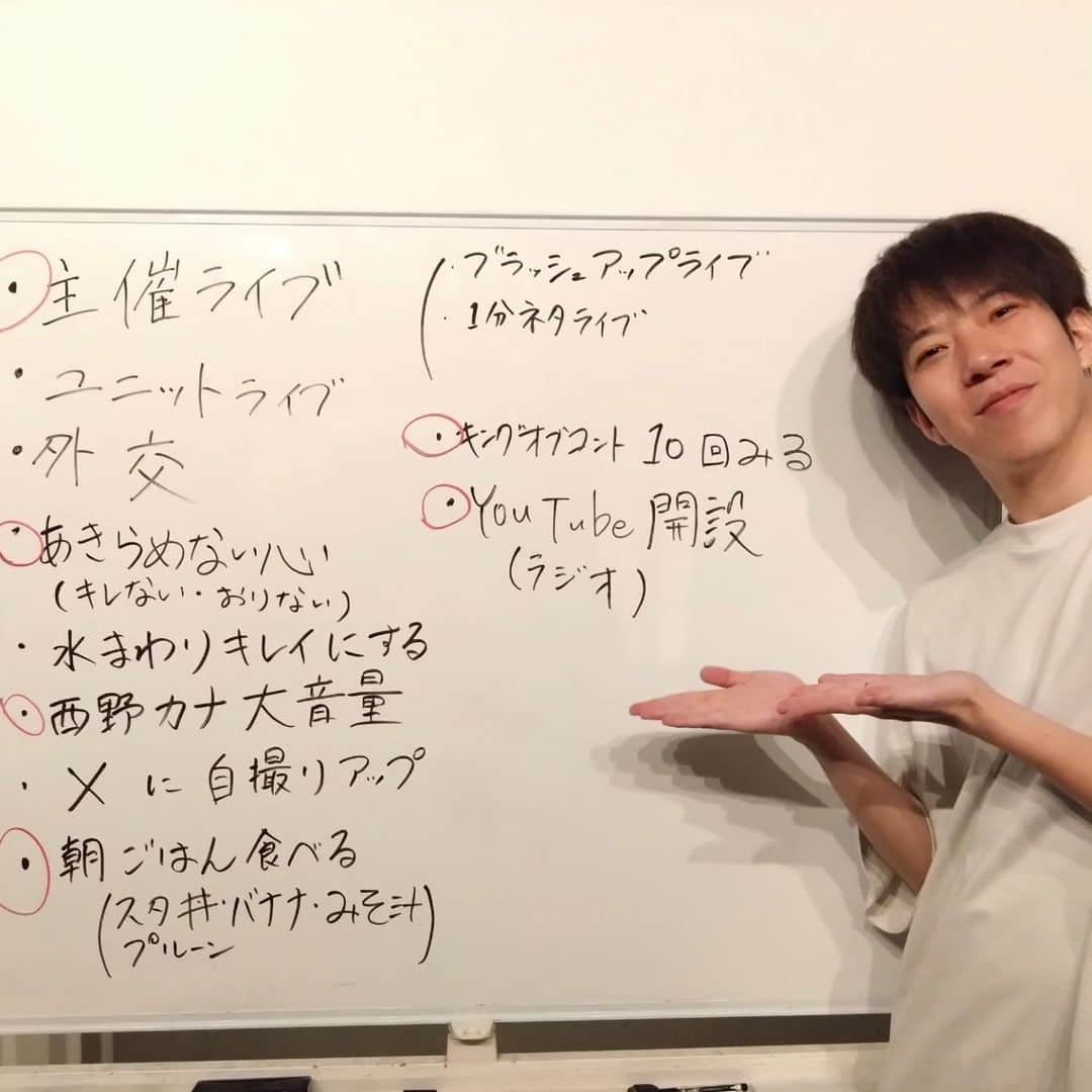 西園ひろむ（マスオチョップ）のインスタグラム：「マスオによんライブでした。頑張るとかじゃない。やらないと。これも一つの成長です  #西野カナ」