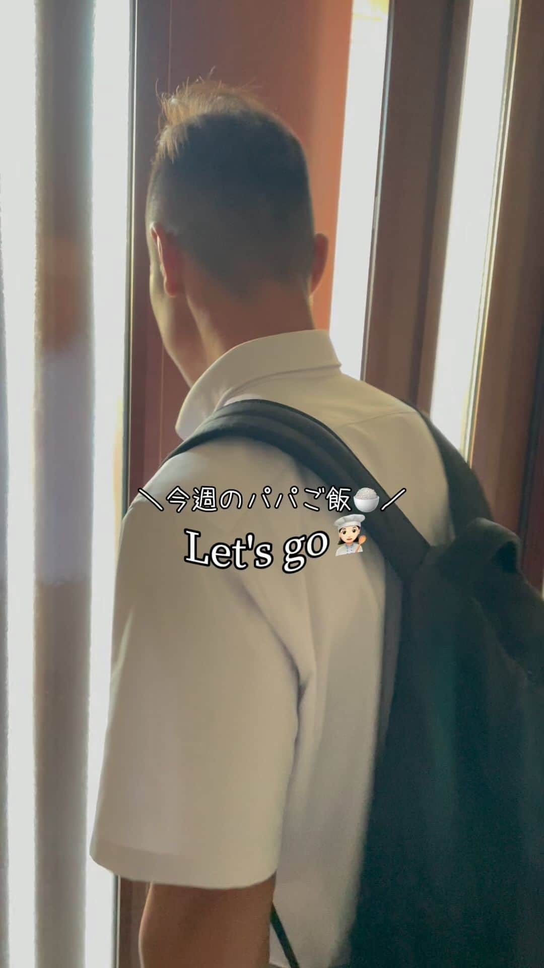 かなのインスタグラム：「今週もお疲れ様でした✨ ． 見送りはたまたま起きてた日のやらせだよ🤣 普段はまだ暗い時間に出発してるから 私は余裕で爆睡😪笑 ． パパは寝不足で🐻が消えないね😂 頑張れ〜🥰 ． ． #献立#1週間献立#おうちごはん#夜ごはん#ごはん記録」