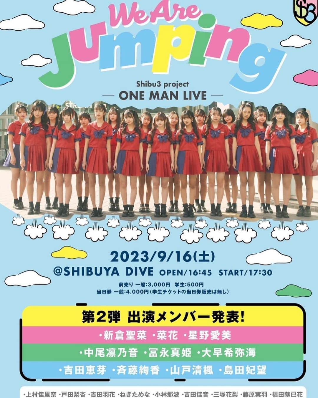 冨永真姫さんのインスタグラム写真 - (冨永真姫Instagram)「9/16(土)  Shibu3 project ONE MAN LIVE  “We Are Jumping” ✨ ＠ SHIBUYA DIVE  Let's have fun together🧸🌸  #シブサン #shibu3project #idol #冨永真姫 #2023 #9月16日  #shibuya #楽しもう #お待ちしてます  #jk #fjk」9月16日 8時23分 - t_maki1003