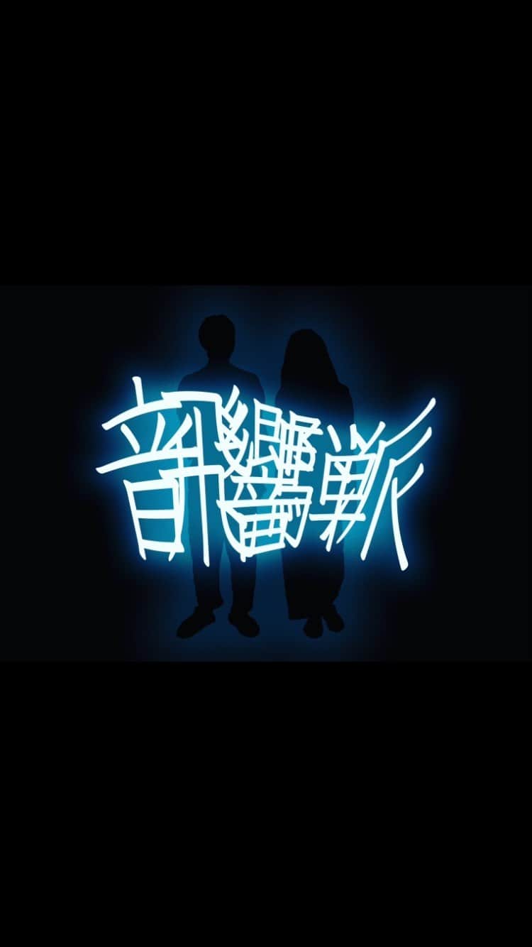 タニザワトモフミのインスタグラム：「20230917  The Session of "Hida Onkyo Ha" at 3111LAB Hiramekido in Japan Hida Takayama. ( https://hiramekido.com/ )  contact : hidaonkyoha@gmail.com youtube : https://www.youtube.com/@hidaonkyoha5371 Instagram : https://www.instagram.com/hida_onkyo_ha/  #飛騨音響派 #hidaonkoha  #谷澤智文 #三谷友貴 #3111lab #閃き堂 #hiramekido  #experiment #Improvisation #ambient #drone」