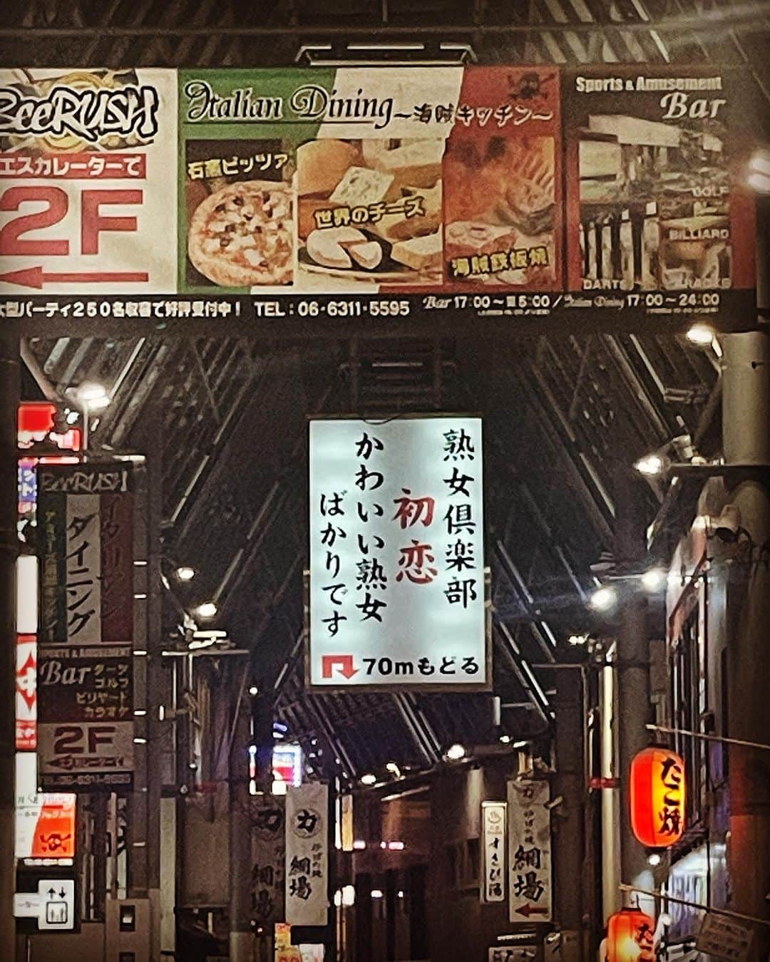 香衣のインスタグラム