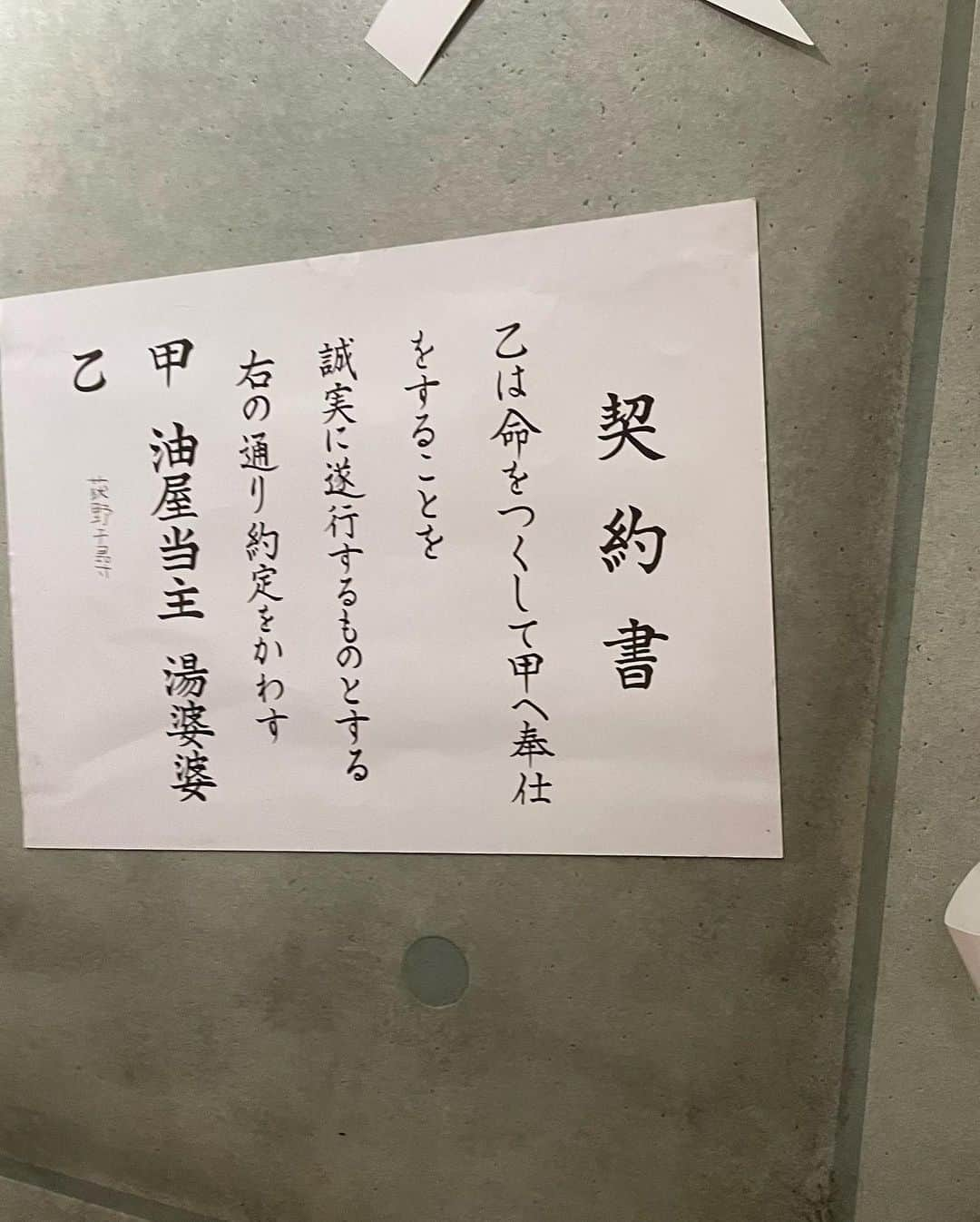 堀優衣さんのインスタグラム写真 - (堀優衣Instagram)「. 金曜ロードショーとジブリ展へ行ってきました🌱  映画で見た世界がその場に存在していてすっっごかった🥹🔥  特にナウシカの腐海を再現していたパートが圧巻〜  ポスタービジュアルになりきれたりするところも面白かった😂  興奮さめやらず、お家帰ってからまだ見ていなかったジブリ作品色々見てます🎞️  #ジブリ #ghibli」9月16日 18時39分 - yuiyui_1012