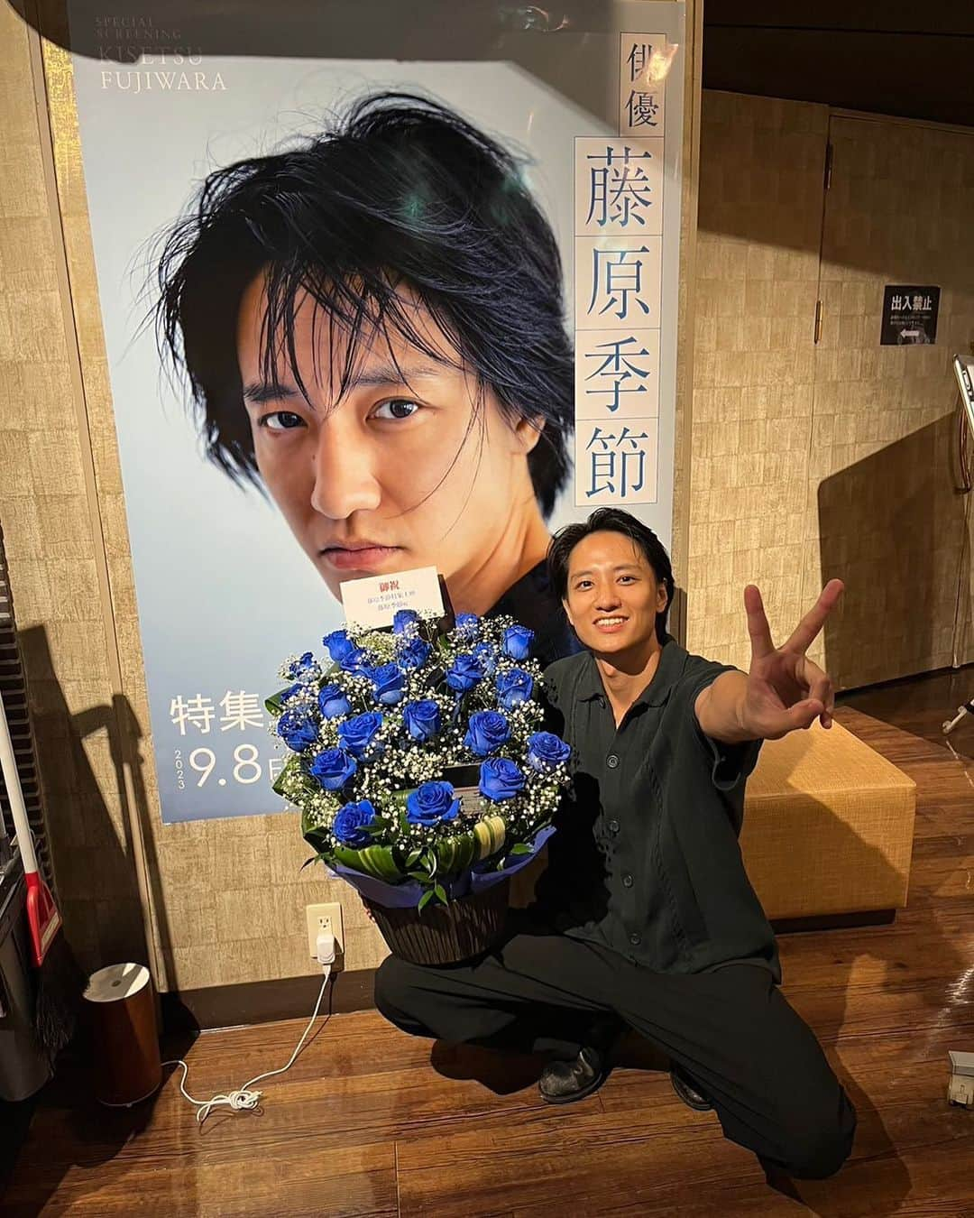 藤原季節さんのインスタグラム写真 - (藤原季節Instagram)「藤原季節特集上映も残り少し、 連日お騒がせしてます。 今夜の「のさりの島」は満席になりました。また山本監督と素晴らしい光景を目撃出来そうです。ありがとうございます。  明日の夜は「たかが世界の終わり」最終上映となります。僕も昨夜観てきましたが、110分の長回し、あまりの迫力に熱が出そうになりました。コロナ禍に、諦めずに作品を作った自分たちを、いま誇りに思います。  明後日18日の「東京ランドマーク」は、義山真司と二人での登壇です。ゲストを招待するなど様々な案がありましたが、二人で登壇することに決めました。もともと、真司に伝えたいことがあったり、自分自身のことを確かめるために、この映画に参加しました。あれから五年が経って、また改めて「東京ランドマーク」の中の二人のように対話がしたかったし、映画を観た後のお客さんにも楽しんでもらえるんじゃないかと思いました。  地方の映画館にも、いつかは映画を届けたいです。そのために、特集上映を最後まで駆け抜けると決めました。連日、お客さんや友人たち、映画に関わった人たちが劇場に来てくれること、本当に感謝です。お祭りの張本人として、最後まで踊らせていただきますので、あと少しお付き合いください。季節  #藤原季節特集上映  #テアトル新宿」9月16日 18時48分 - kisetsu_fujiwara