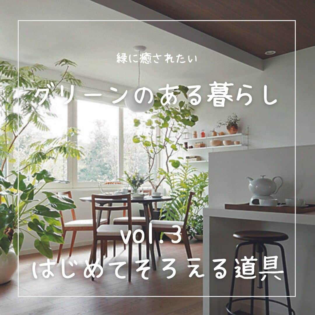 ミサワホーム株式会社のインスタグラム