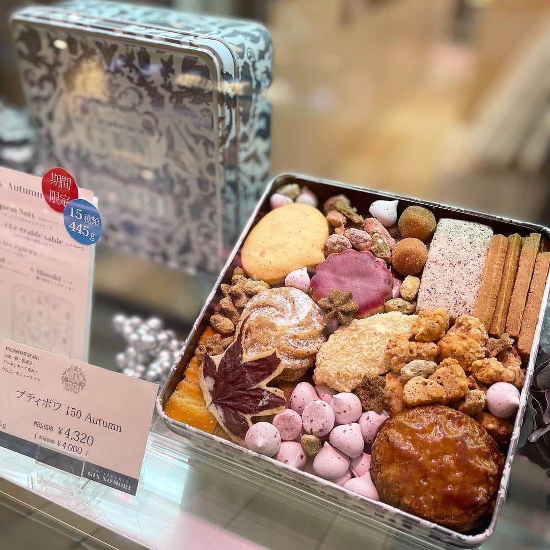 大丸神戸店のモノとコトのインスタグラム：「. 季節限定のクッキー缶が登場🍁 〈銀の森〉フェアを開催中です🌳🤍  📅9月19日(火)まで 📍地1階 食品催事場  岐阜県恵那市から、食欲の秋にぴったりな様々な美味しいものがずらりと並んでいます🌰🍂  (1～3枚目) ♡プティボワ 150 Autumn　税込4,320円 秋の森の恵みをつかって作る秋季限定のクッキー缶🍪 国産栗と渋皮栗で作る栗のサブレなど、秋ならではのクッキーに注目です👀🌰 通販でお取り扱いのない商品ですので、この機会にぜひお買い求めください🤎  ♡プティボワ 120　税込2,160円 ♡プティボワ 180　税込6,480円  クッキー缶以外にもモンブランやパウンドケーキ、ピザなどたくさんの商品がございます🍕 ぜひ店頭でチェックしてください☺️♪  #大丸神戸 #大丸神戸店 #大丸 #神戸 #元町 #神戸大丸 #daimarukobe #kobe #銀の森 #クッキー缶 #プティボワ #クッキー #スイーツ #パウンドケーキ #ピザ #デパ地下スイーツ #秋限定」