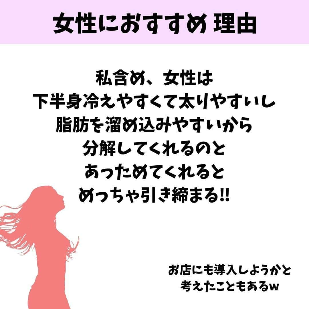 lasantecuoreさんのインスタグラム写真 - (lasantecuoreInstagram)「最速で足引き締めたい人は 使い方聞いてくれたら教えますよー🙌  この機器でお気に入りなんがRF‼︎  RFが実は TBCサロンで使用する機器と同じ800kHzの高周波なんがめっちゃ良きポイント☝️‼︎  家庭用の機器ってだいたい周波数とか低くなっちゃうけど同じなんいいよね♡  防水やしお風呂でも使えるのがめちゃくちゃ良くって、友達との旅行に持って行ってめっちゃオススメした😂w  1年保証ついてるし(保証対象はTBCの公式店で買った場合)お風呂長い時間じゃなければOKやから安心して入れれた🙆‍♀️  Amazonとかオンラインストアで買えるし、ストーリーにもリンク貼ってます‼︎ 検索する時は【ヒートキャビシェイプPRO】で検索してね👌  #ヒートキャビシェイプPRO #ダイエット #ボディケア #お風呂でエステ #ヒートキャビシェイプ #エステティックTBC #pr」9月16日 19時14分 - tsuda_saori