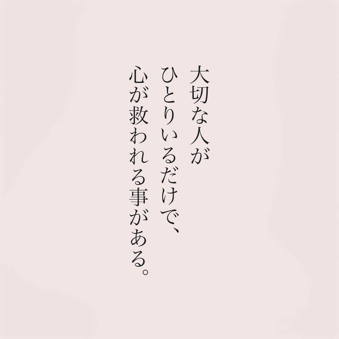 カフカさんのインスタグラム写真 - (カフカInstagram)「.  自分の為に頑張れなくても、 大切な人の為に 頑張れる事がある。  #言葉#ことば#言葉の力 #前向き#気持ち#心　 #幸せ#悩み#不安#人間関係#生き方 #考え方#自分磨き#人生 #頑張る #大切 #幸せ #大事 #成長 #日常 #生活  #日々#毎日#エッセイ#自己成長#自分らしさ #あなたへのメッセージ」9月16日 19時16分 - kafuka022