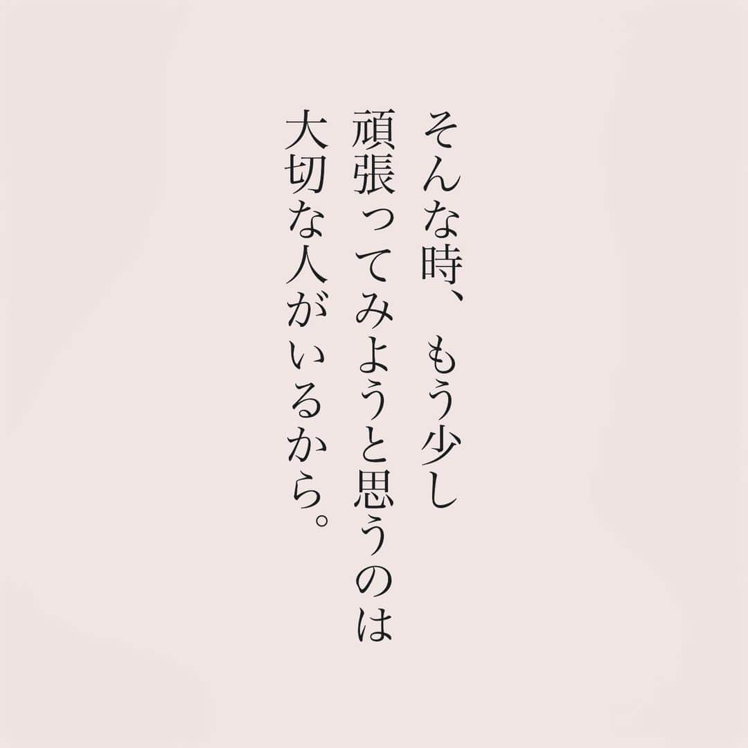 カフカさんのインスタグラム写真 - (カフカInstagram)「.  自分の為に頑張れなくても、 大切な人の為に 頑張れる事がある。  #言葉#ことば#言葉の力 #前向き#気持ち#心　 #幸せ#悩み#不安#人間関係#生き方 #考え方#自分磨き#人生 #頑張る #大切 #幸せ #大事 #成長 #日常 #生活  #日々#毎日#エッセイ#自己成長#自分らしさ #あなたへのメッセージ」9月16日 19時16分 - kafuka022