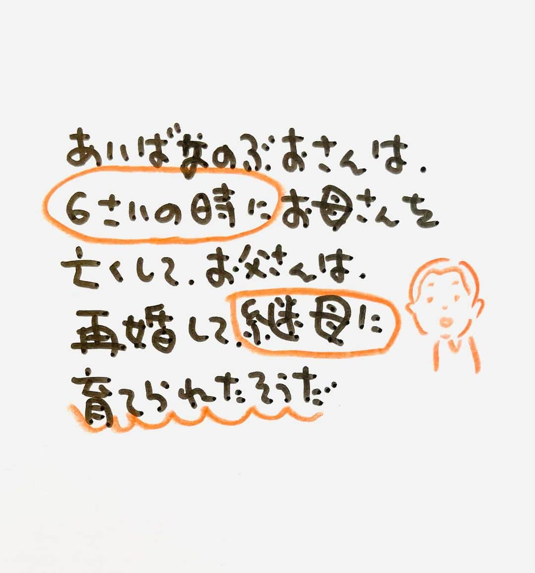 のぶみさんのインスタグラム写真 - (のぶみInstagram)「【コメントお返事します📝】  投稿は、もちろん人によります😌 一人一人違うから そんなこともあるのかって 気楽に読んでね😊 Q 爆弾になったひいじいちゃん読んだことある？  ある ない その他  ⭐️ 絵本 爆弾になったひいじいちゃんは、 戦争の話が苦手な人が 読める絵本  戦争の悲惨さじゃなく なぜ どんな気持ちで  戦争に行ったのか、を 描いている  是非、読み聞かせしてほしい一冊  ⭐️ しんかんせん大好きな子に 👇 しんかんくんうちにくるシリーズ　 　 おひめさまだいすきな子に 👇 おひめさまようちえん えらんで！  ちいさなこへ 👇 しかけのないしかけえほん からだをうごかすえほん よわむしモンスターズ  のぶみ⭐️おすすめ絵本 👇 うまれるまえにきーめた！ いいまちがいちゃん おこらせるくん うんこちゃんシリーズ  ⚠️ 批判的コメントは、全て削除します😌 弁護士と相談して情報開示します。 一言の嫌な気分にさせるコメントで 大変な問題になりますので、ご注意を。  #子育て #子育て悩み #ワーキングマザー #子育てママ #子育てママと繋がりたい #子育てママ応援 #男の子ママ #女の子ママ #育児 #子育てあるある #子育て疲れ #ワンオペ #ワンオペ育児 #愛息子 #年中 #年長 #赤ちゃん #3歳 #4歳 #5歳 #6歳 #幼稚園 #保育園 #親バカ部 #妊婦 #胎内記憶 #子育てぐらむ #親ばか #新米ママと繋がりたい」9月16日 10時57分 - nobumi_ehon