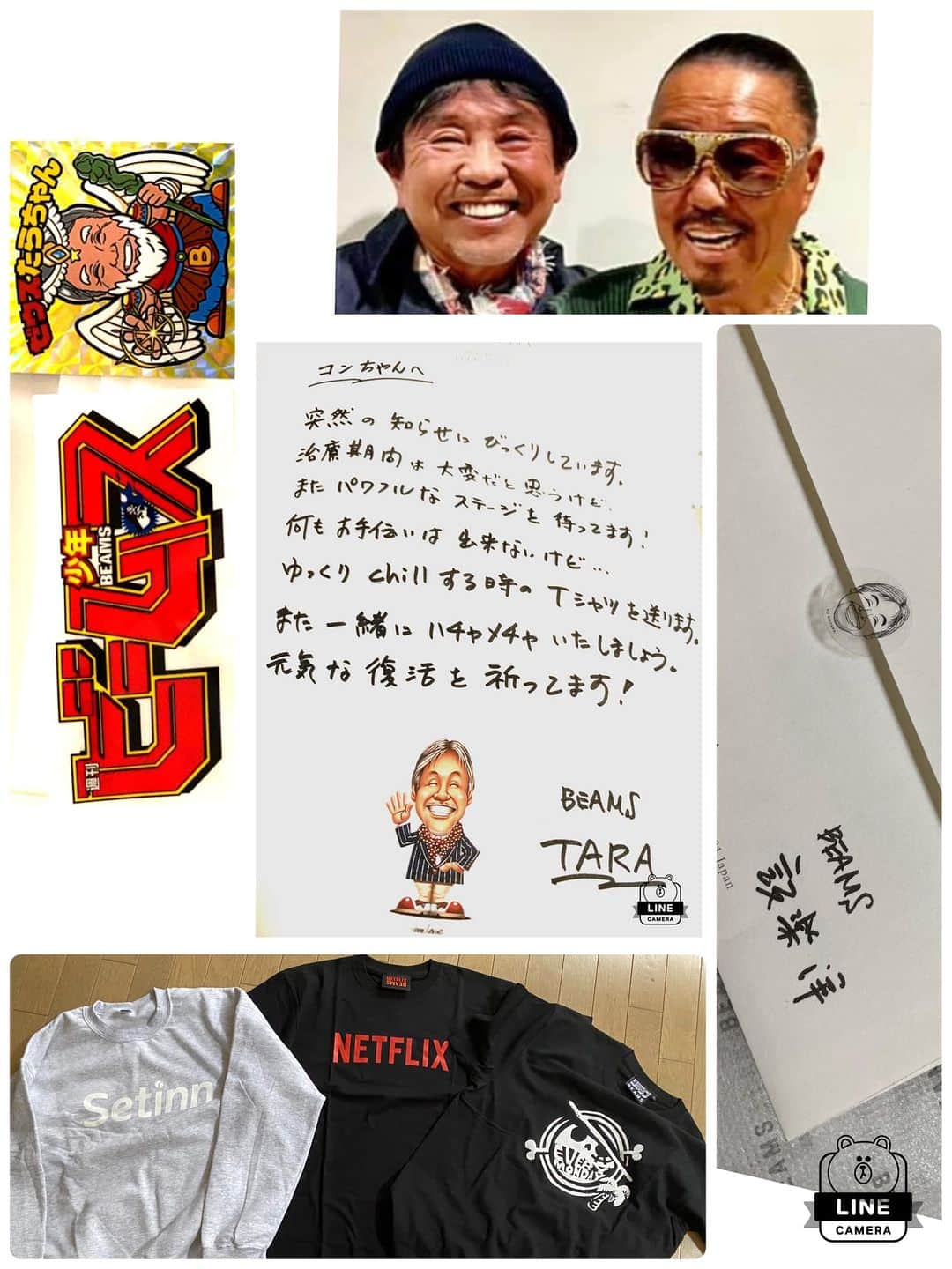 近藤信秋 のインスタグラム：「タラちゃんこと、BEAMSの設楽洋社長から俺の大好きな【Netflix】のＴシャツ他が届きました。昔から飲みに行ったり、ご飯べたり、仲良くさせていただいている夜遊びのパイセンでもあります。俺は今、癌治療中の身なので【Netflix】ばかり観ているので【ネトフリ老人】から【寝たきり老人】にならいように気をつけないと。笑。これを着て頑張りま〜す。タラちゃん💕心遣い感謝してます。🙏🏾💕😎」