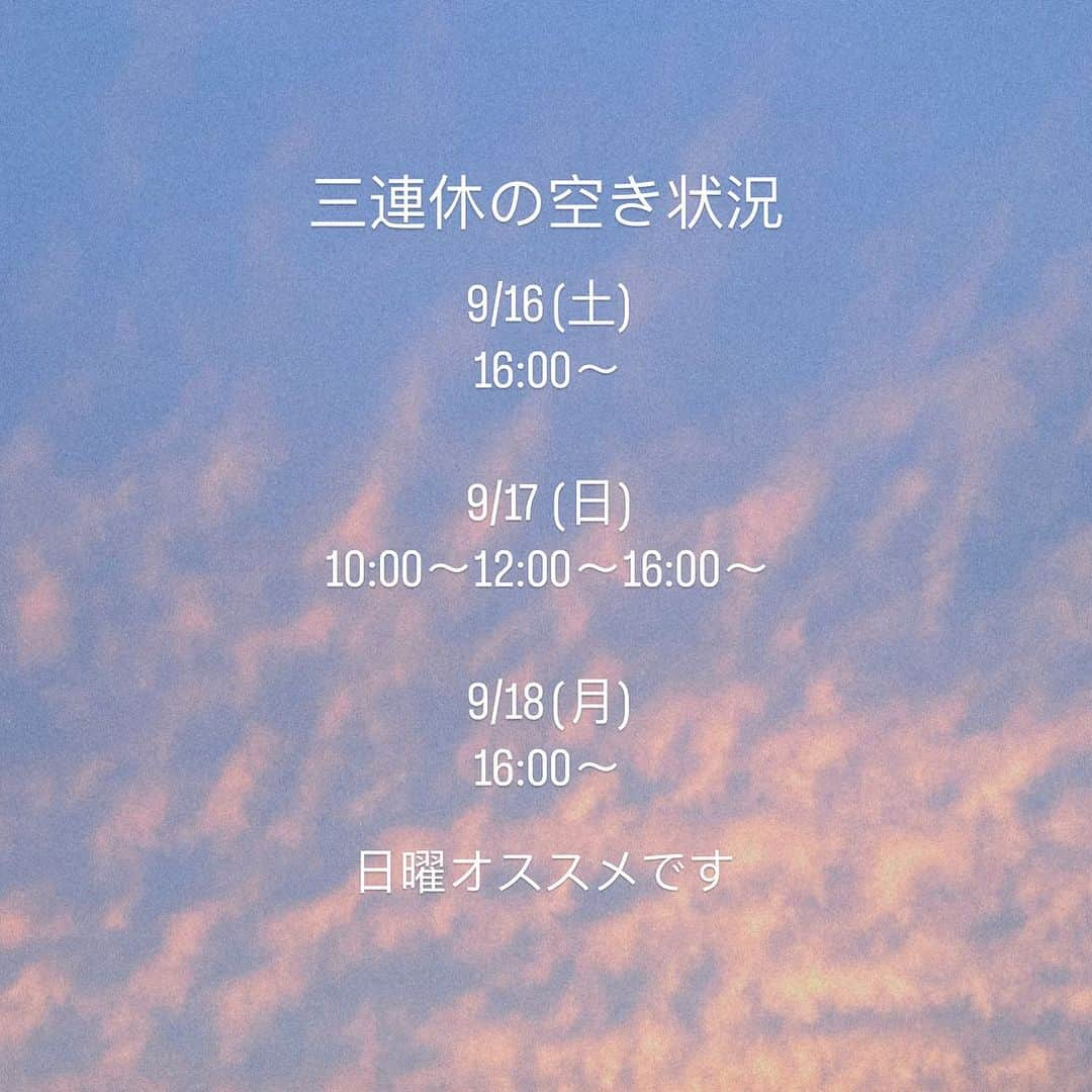 横井佑弥さんのインスタグラム写真 - (横井佑弥Instagram)「三連休まだご案内できます ☺︎ @yuya_yokoi  ご予約はリンクから飛べます」9月16日 11時06分 - yuya_yokoi