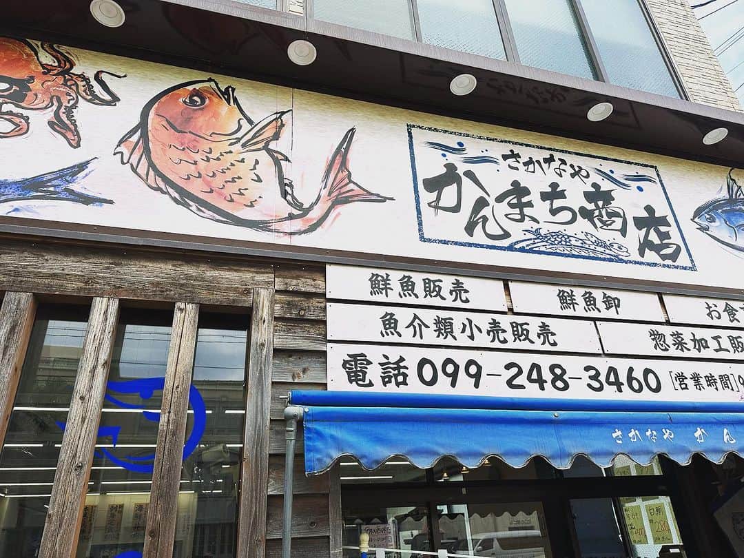 岡本安代さんのインスタグラム写真 - (岡本安代Instagram)「【絶品！海鮮丼！】 我が家イチオシの海鮮丼を味わって欲しくて、パパの弟ご夫妻をお連れしましたー！  『すごいボリューム！美味しいし、安いし！東京では食べられない〜！』ととても喜んでくれましたー！  お客様をお連れすると間違いなく喜んでもらえるの！  新鮮なお刺身たっぷりで、 ご飯が足りなくなるという事態必至。  お味噌汁はなんとあら汁！  毎日メチャクチャ混雑するし、なんなら売り切れちゃって食べられないってこともよくある話。  開店前からスタンバイして味わうことのできた大満足の海鮮丼！ 色々たくさん嬉しいこともありましたー！ #詳しくは後ほどブログで  https://ameblo.jp/yasuyo0308/  今回もご馳走さまでした！  #走り続ける岡本家 #５人の子育てママウンサー  #岡本家のイチオシ #かんまち商店  #海鮮丼 #ランチ #鹿児島 #鹿児島ランチ」9月16日 11時32分 - okamoto.yasuyo