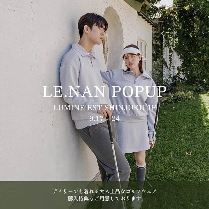 のインスタグラム：「【POPUP 情報＊LE.NAN】  ▶  『グリーンの上では軽やかに、シティの中では上品に。』 機能性はもちろんのこと、大人の女性にも馴染む色合いを基調にしなやかさや上品さが映えるゴルフウェ アを提案します。  ---------------------------------------------------  出店期間☞ 9/17(sun)-9/24(sun) 出店区画☞ 1Fインフォメーション横  @lenan_golf   皆さま是非お越しください❁  #lumineest #lumineest新宿 #lumineestshinjuku #ルミネエスト #ルミネエスト新宿 #POPUP #POPUPSTORE #期間限定#期間限定ショップ#ゴルフウェア#レディスゴルフウェア」