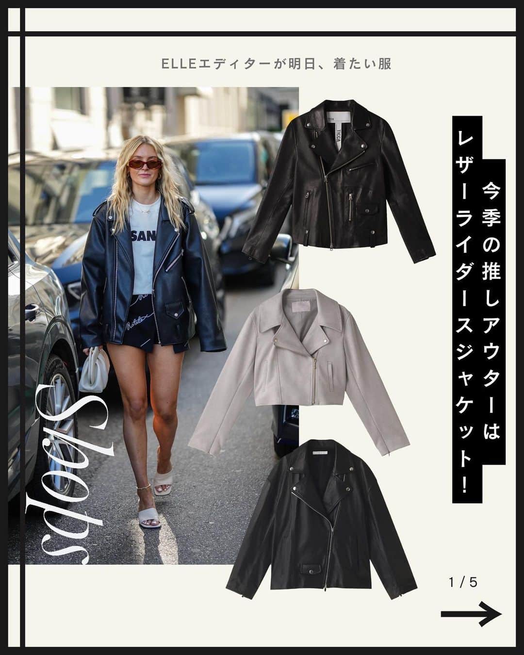 ELLE SHOP_JPのインスタグラム