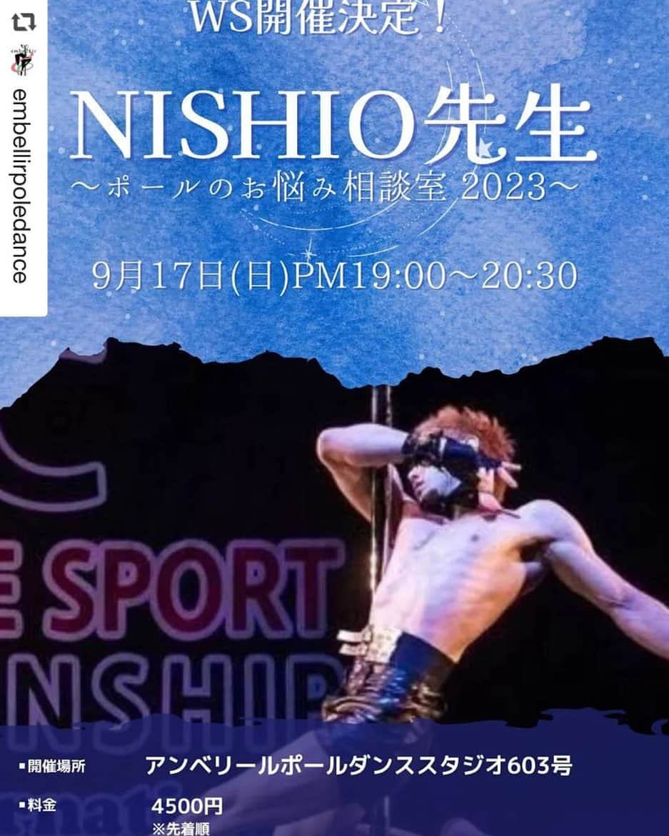 NISHIOのインスタグラム