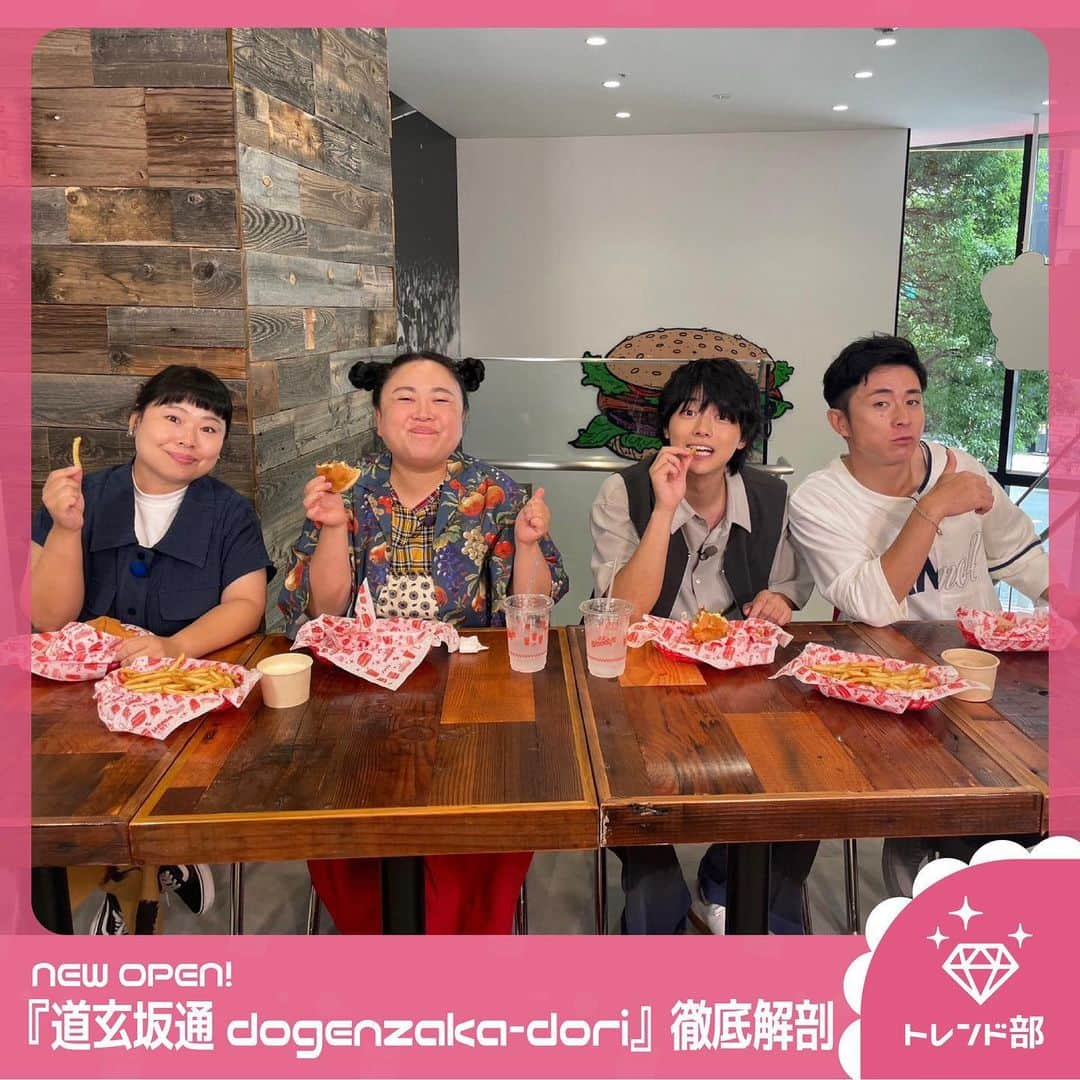 TBS「王様のブランチ」さんのインスタグラム写真 - (TBS「王様のブランチ」Instagram)「【NEW OPEN!『道玄坂通 dogenzaka-dori』徹底攻略💖】 . 店名： ドミセ渋谷道玄坂通ドードー店 #チーズスナック缶　1079円 #最後まで美味しい紅生姜せん　322円 #最後まで美味しい青紫蘇せん　322円 #パインアップル２号缶　322円 #茨城県産紅はるか　100g当たり78円 #茨城県産紅あずま　100g当たり88円 #茨城県産シルクスィート　100g当たり88円 #焼き芋アイス　268円  店名： Lil Woody’s Shibuya #BIGWOODY ビッグ ウッディ　単品1,400円/セット1,900円 #THEFIGANDTHEPIG フィグ アンド ピッグ　単品1,400円/セット1,900円 #THETROTTER トロッター 単品1,400円/セット1,900円 #SHAKEFRIES シェイクフライ 1,000円  店名： eashion fun SHIBUYA 道玄坂通店　　 #苺funファーレ～ヨーグルトテイスト～　1,650円 #巨峰funファーレ（季節限定） 1,750円 #SHIBUYAツイストロール #白桃　790円 ※9/27迄の販売 #SHIBUYAツイストロール #キウイ　690円  #ホテルインディゴ東京渋谷  . #藤森慎吾 #ニッチェ #櫻井海音 #道玄坂通 #dogenzaka-dori #渋谷 #道玄坂  #グルメ #スポット #トレンド #王様のブランチ #トレンド部」9月16日 12時41分 - brunch_tbs