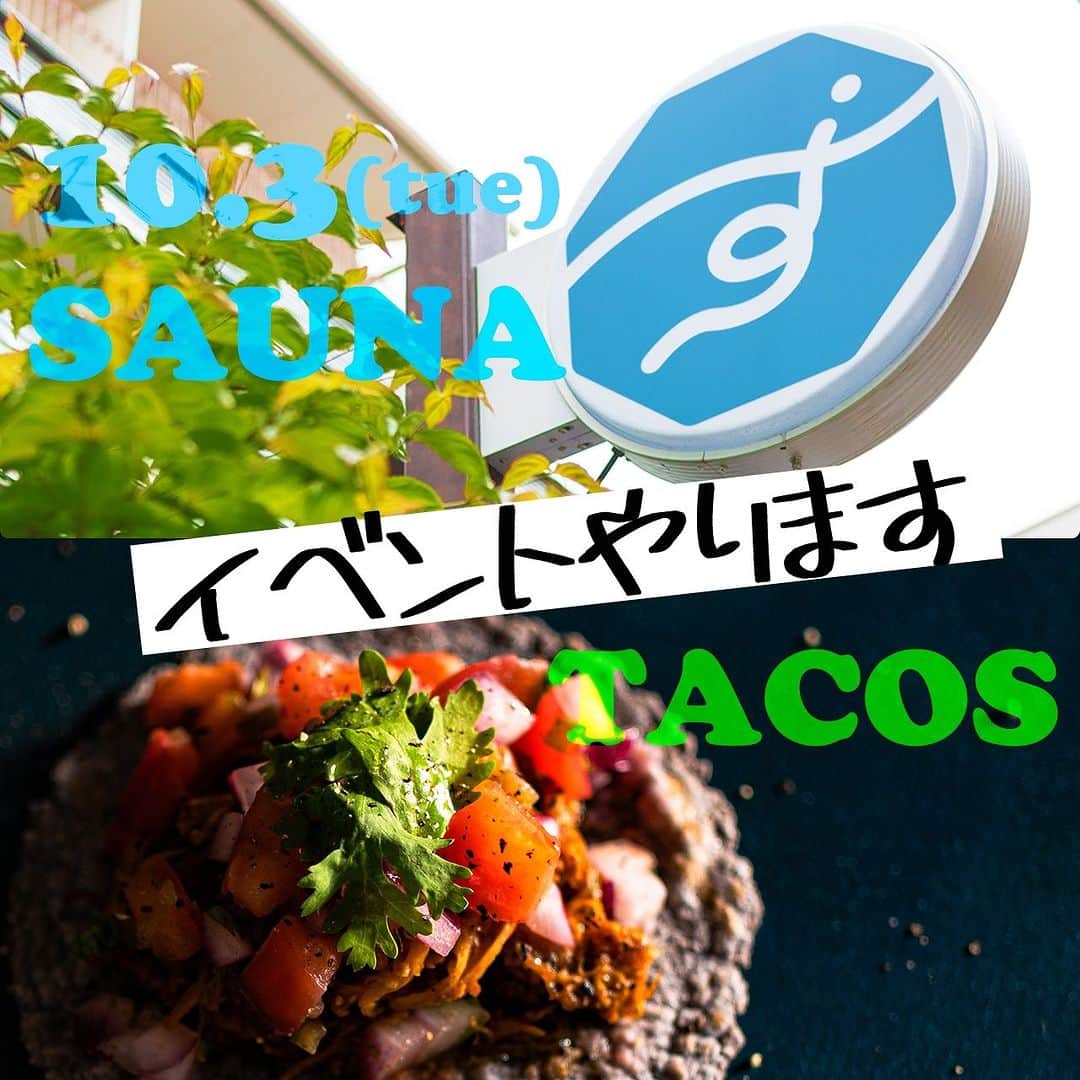 山川あかねのインスタグラム：「10/3 すえひろ湯さんにてタコスイベントをやります!  サウナでタコス食べてビール飲めたら最高では? という事で「あかねのタコス」初めてのポップアップイベントでタコス3種類を提供します。  ハイライトのURLから予約を受付けています、ぜひサウナ×タコスを体験しにきてくださいませ!   #サウナ  #タコス  #すえひろ湯  #あかねのタコス」