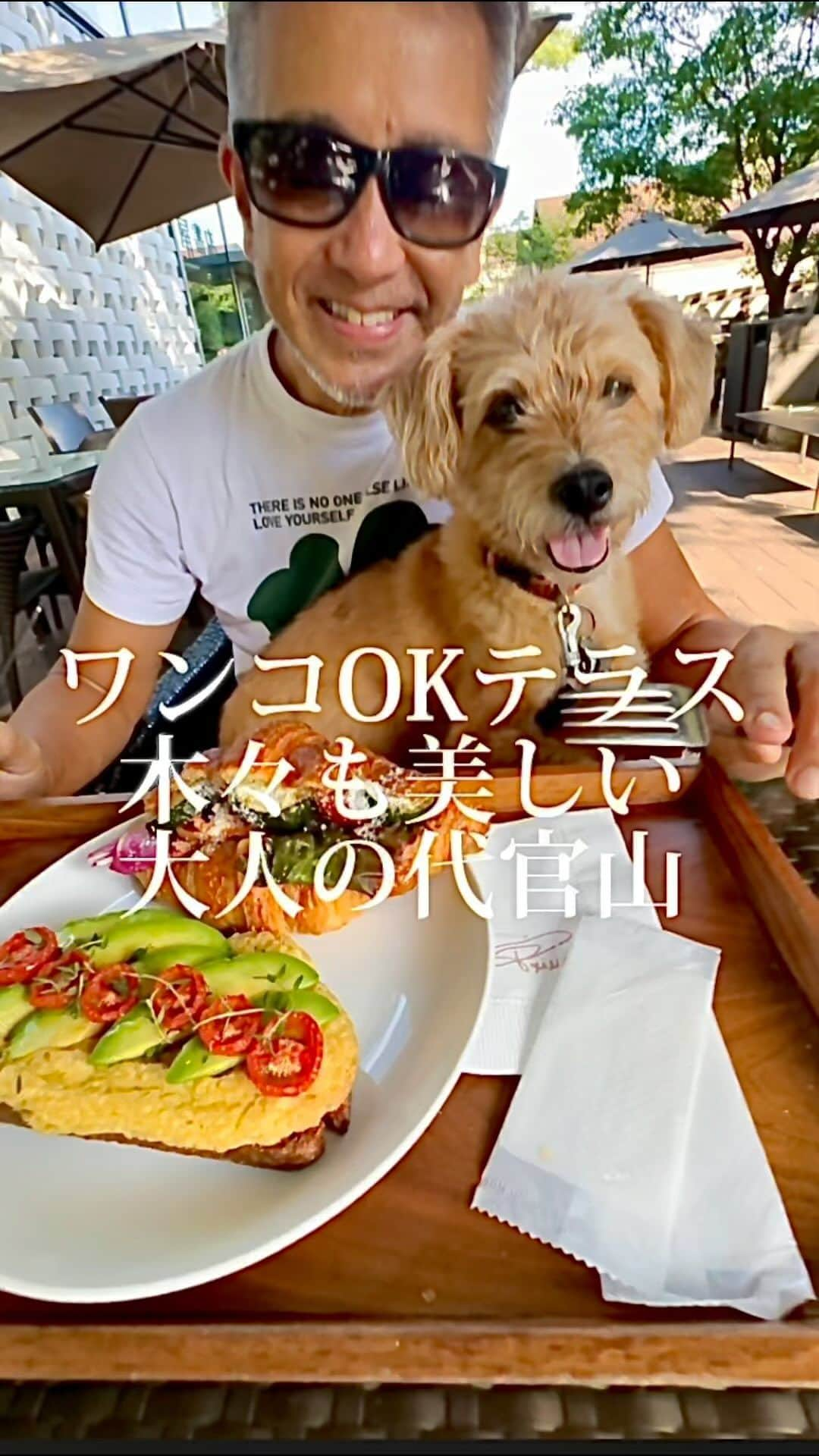 宮本亜門のインスタグラム