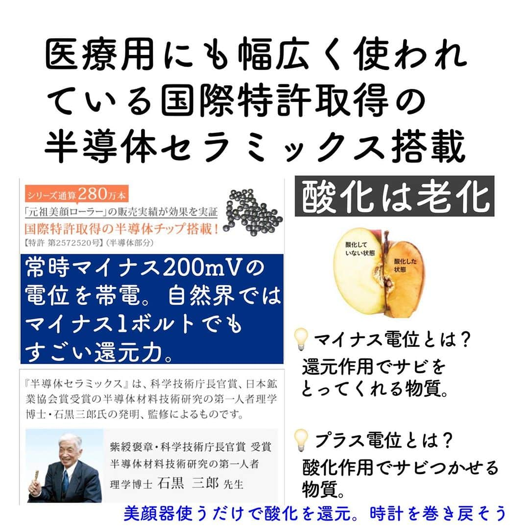 化粧品子さんのインスタグラム写真 - (化粧品子Instagram)「最安値。たるみは美顔器！マスク外してドヤ顔に。フェイスラインや目の下に。針を使わない水光注射ララルーチュRFの秘密とは？ほうれい線はエラはり、頬骨高い人は出来やすい！ 自分の力じゃなくて機械の力で ほぐしたり、鍛えるのが1番。  今回は9月20日まで限定。 📍定期なし5千円オフ   クーポンコード23092 今回は分割も5千円オフ！  くわしくはストーリーへ👇 @keshouhinko1225   おうちで美容施術級ケア。 10万円の価値の美顔器。 しかも出力が他の美顔器と比べて高いのに ビリビリしない。 ヘッドについてる半導体チップは 触れただけで酸化を還元してくれる 国際特許のものを使用。 時計を戻してくれます。  7つの機能の中のオススメに エレクトロポレーションがあります。 【エレクトロポレーションとは？】 イオン導入と同じように 電気の力で美容成分を高浸透が 出来ますが圧倒的な違いは美容成分を イオン化させて浸透させるのではなく、 エレクトロポレーションは肌の 細胞間に隙間を作って美容成分を 浸透させる機能です。  元々は、医療用として開発され、注射で直接成分を与えるよりもリスクも 手間も少なく、肌に傷をつけずに 成分を高浸透させることができます。  手やコットンで化粧水や美容液を 塗るよりも、美容有効成分の浸透率は 約130倍と言われています。  真っ赤にならない、ダウンタイム不要で当てるだけの水光注射といわれています。  エステや美容皮膚科で受ける エレクトロポレーション施術は、 1回5,000円〜1万円前後で、 効果を持続させるためには何度も受けなければいけません。  そう考えたら、美顔器購入後は化粧品を買えばいいだけ、スイッチを入れたらいいだけのララルーチュは時間のない女性に嬉しいし、美顔器としてかなりおトクです。首の側面の肩コリも解消されて、めちゃくちゃ気持ちいいです。  ララルーチュは エレクトロポレーションの他に  表情筋を鍛えるEMSや コラーゲン繊維に働きかけるラジオ波、 光の効果で肌を整えるLED、 エステと、5つの機能が同時に使える便利な美顔器です。 1回の使用がたったの5分と短時間なので、忙しい方にもうれしいし、続けやすい！  週に2、3回の使用で たるみやしわ、乾燥、くすみ、シミと 年齢トラブルを総合的にケアできます！ 美顔器本体は、卵1個分の重さなので、 片手でケアしても手が疲れません。   【ラジオ波とは？】 ラジオや無線と同じ周波数帯域のため、 ラジオ波と呼ばれます。 下記の効果が期待できます。  コラーゲンやエラスチンを増やす効果 たるんでしまった コラーゲン線維を引き締める効果  引き締まることによるリフトアップ 二重あごスッキリ 毛穴の引き締め効果 小顔効果  ラジオ波の熱で 体内でヒート・ショック・ プロテインという タンパク質の量が増えます。  真皮のコラーゲンやエラスチンを活性化させ、肌にハリとツヤを与えます。 また、余分な脂肪を燃焼する効果も 小じわの改善やたるんだフェイスラインを キュッとリフトアップ 頬の位置や、目の高さ、口角の位置が 上がる効果が期待できます！ ほうれい線の改善も期待できます。  #美顔器 #ララルーチュ #マリオネットライン #美顔器ランキング #ラジオ波 #エレクトロポレーション #ems #表情筋 #ほうれい線改善 #目の下のたるみ#トラネキサム酸 #イオン導入」9月16日 12時55分 - keshouhinko1225