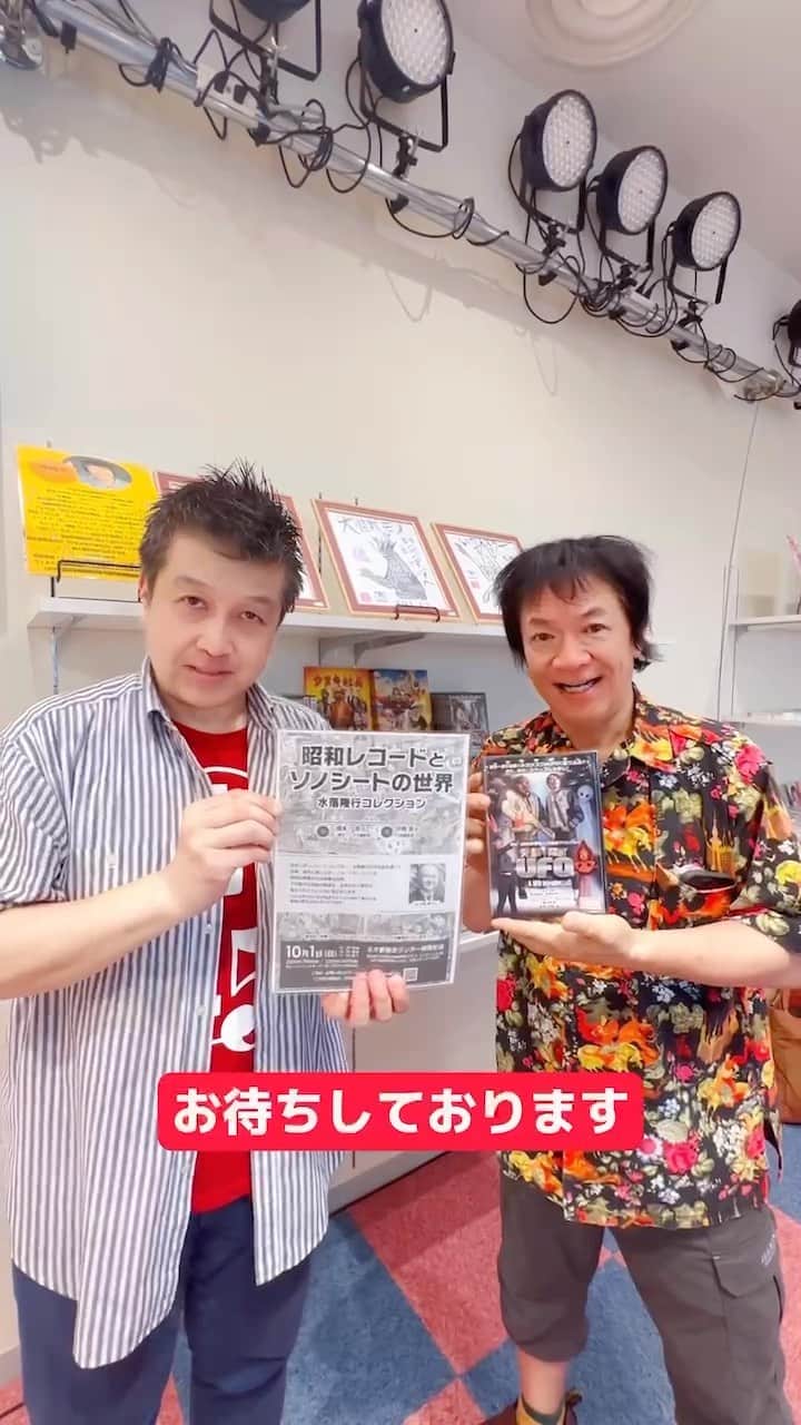 河崎実のインスタグラム