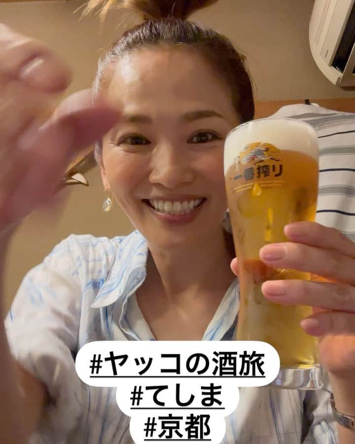 倉本康子のインスタグラム